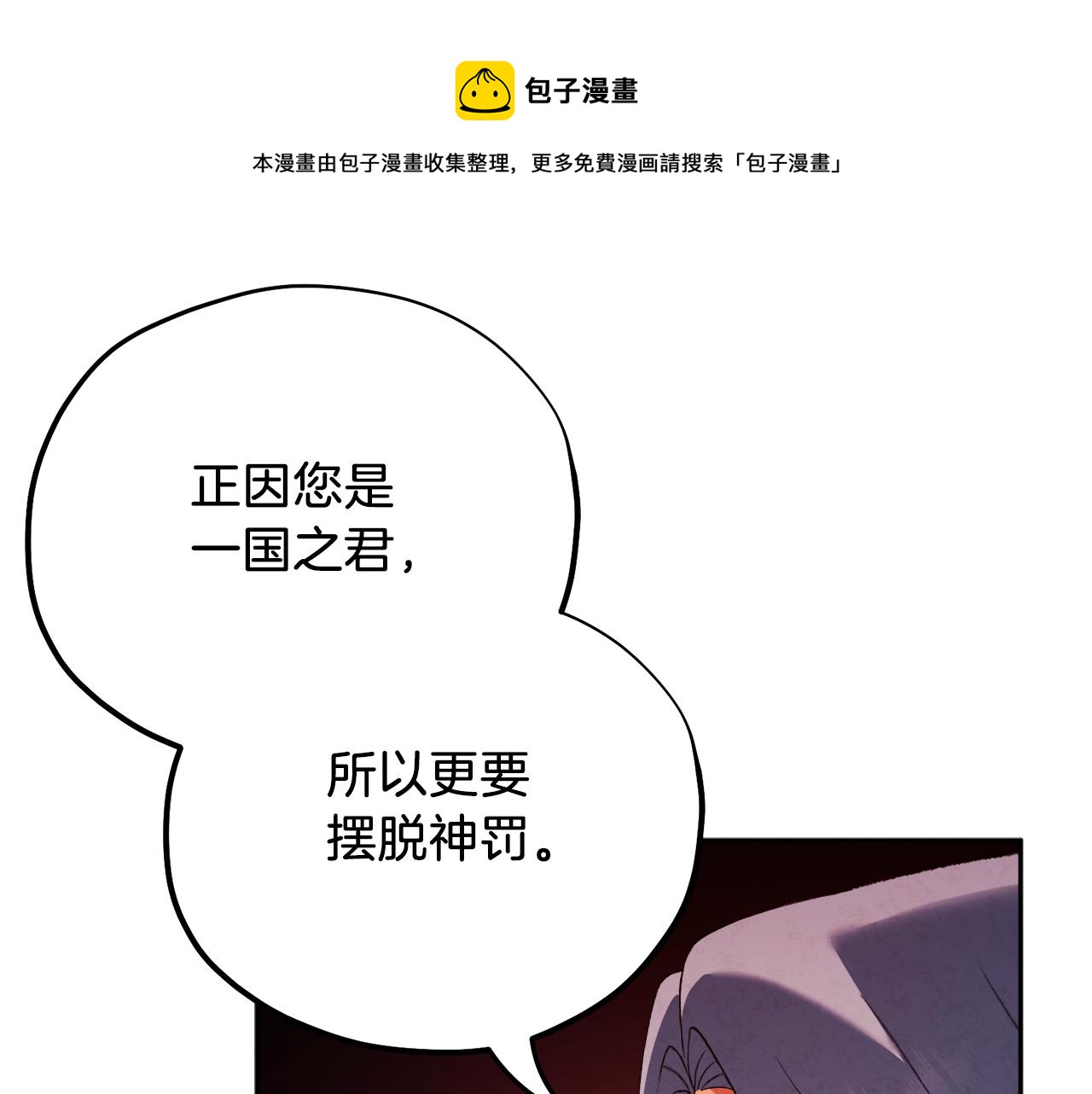 第103话 去考试啦(1/4)-第103话