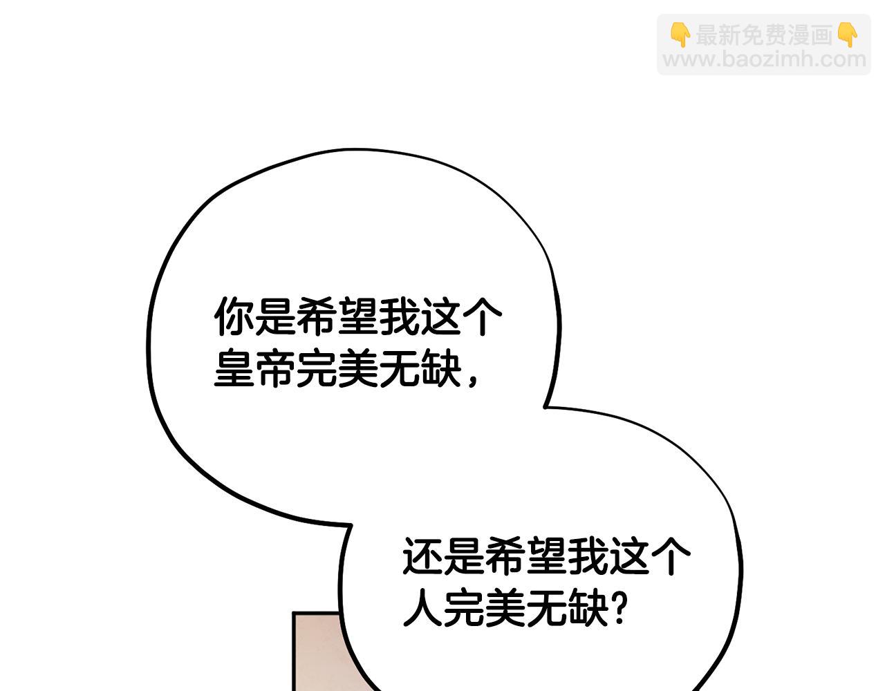 第103话 去考试啦(1/4)-第103话