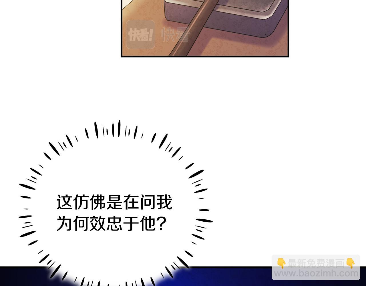 第103话 去考试啦(1/4)-第103话