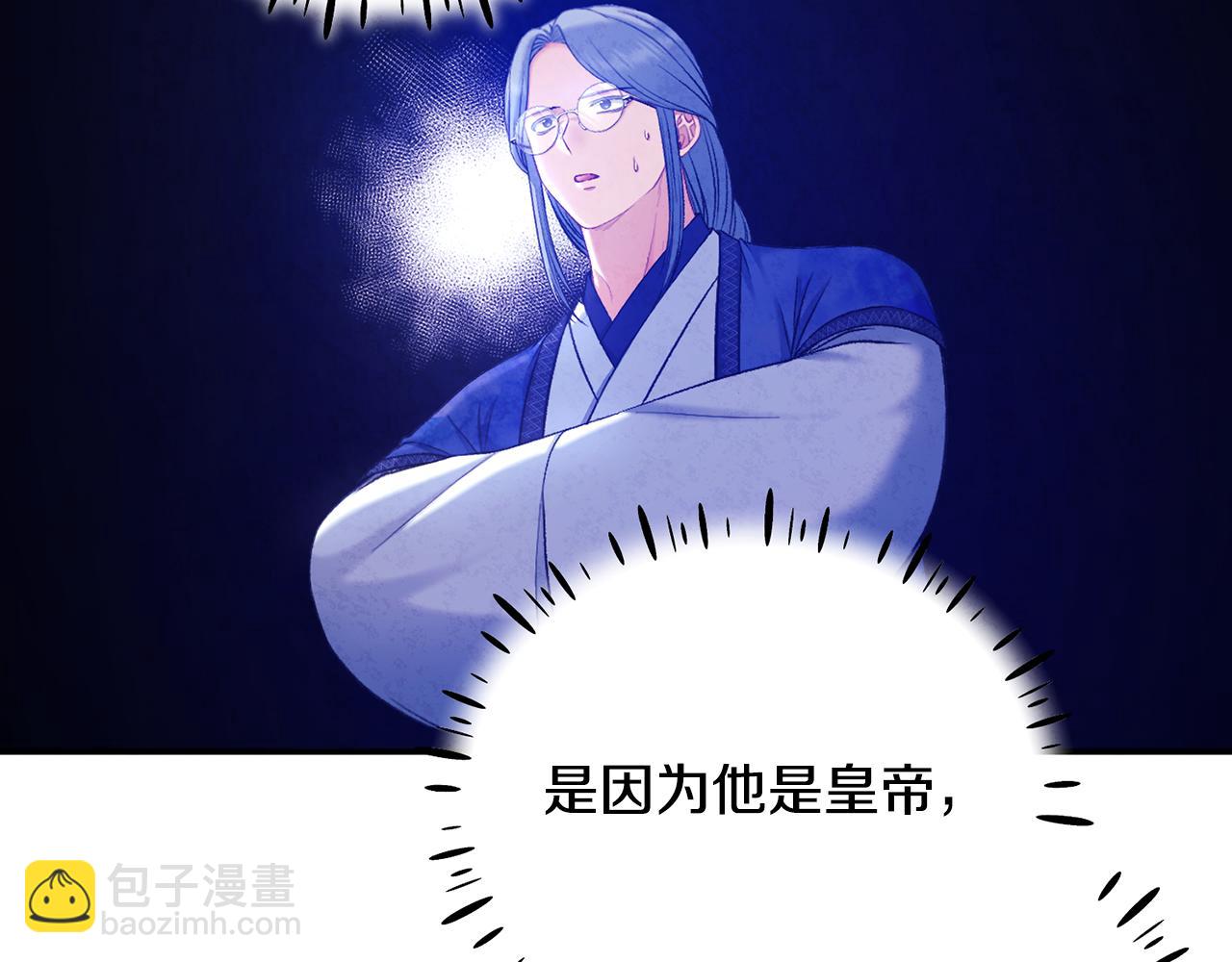 第103话 去考试啦(1/4)-第103话