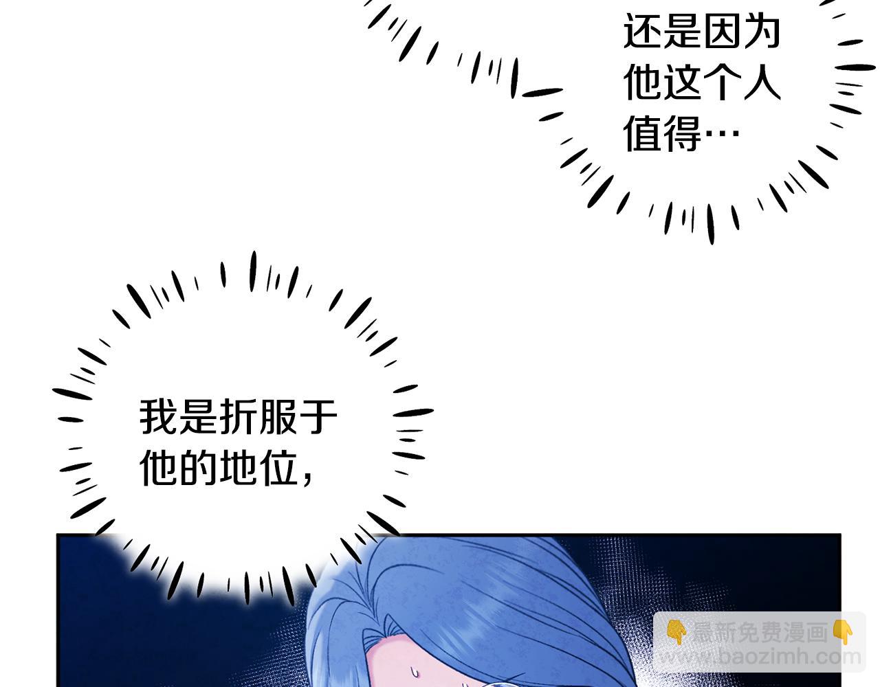 第103话 去考试啦(1/4)-第103话