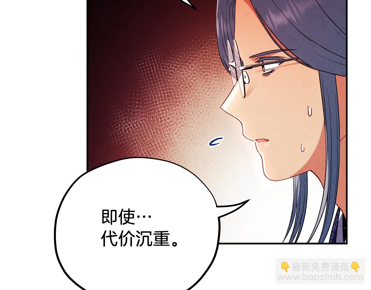 第103话 去考试啦(1/4)-第103话