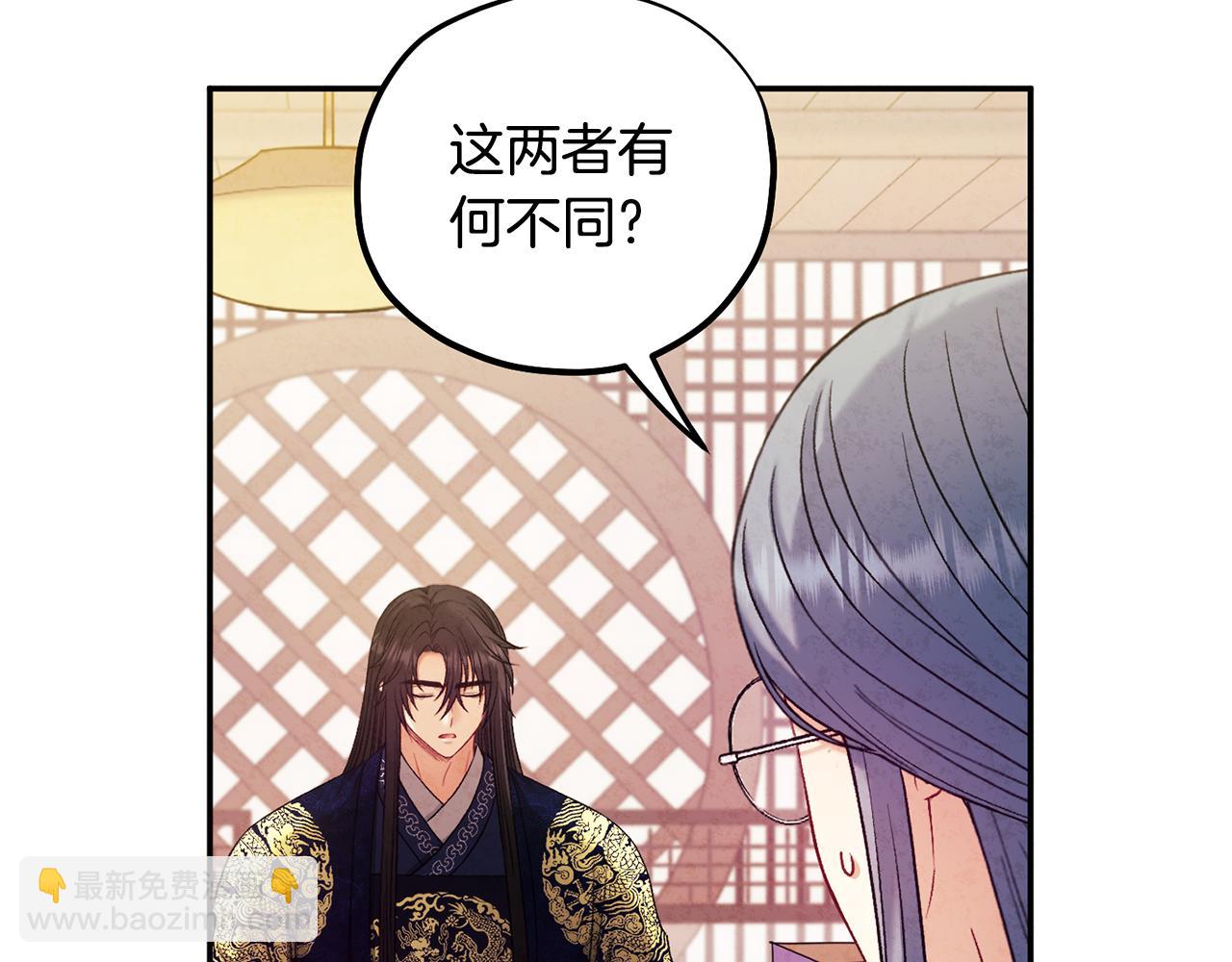 第103话 去考试啦(1/4)-第103话