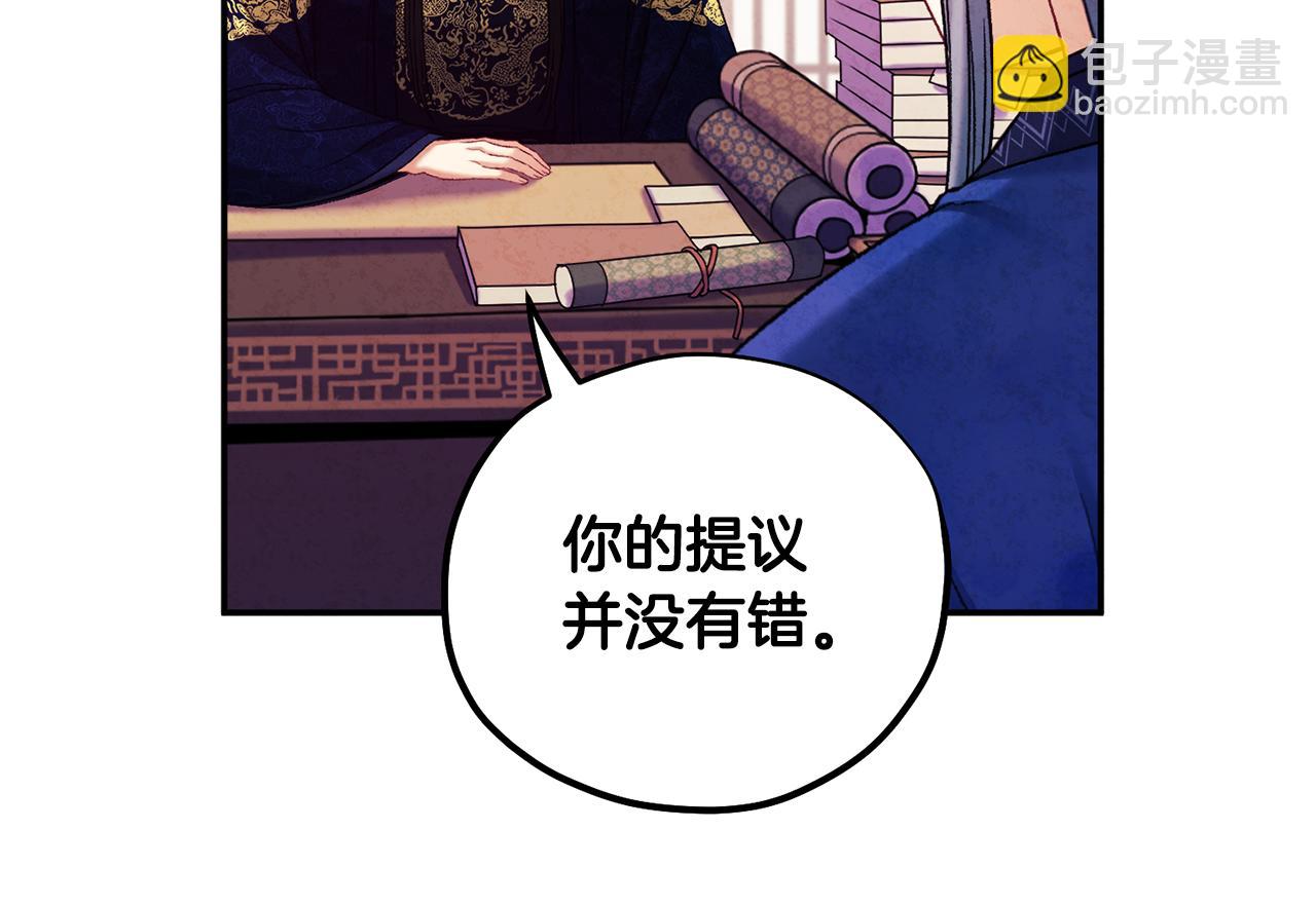 第103话 去考试啦(1/4)-第103话