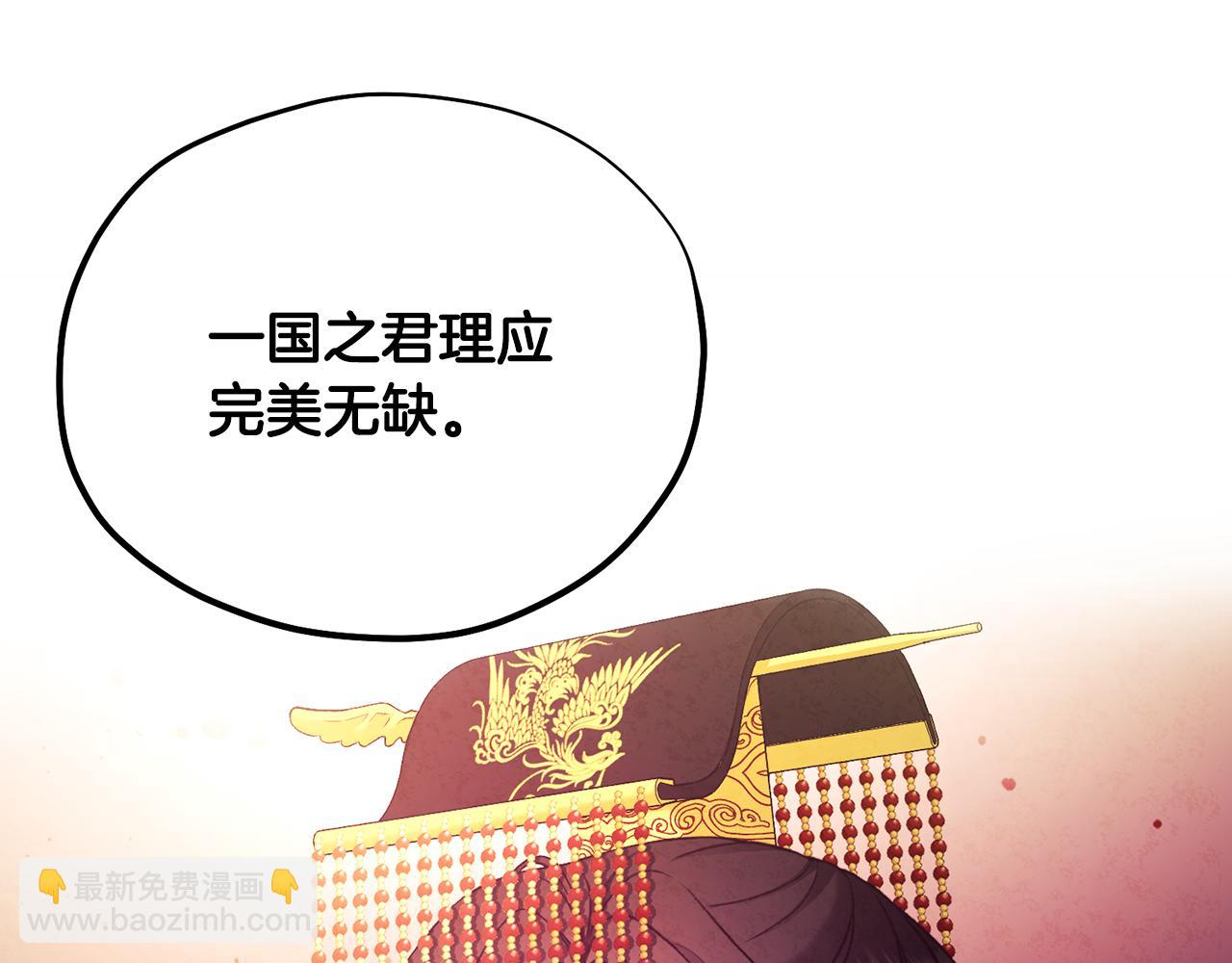 第103话 去考试啦(1/4)-第103话
