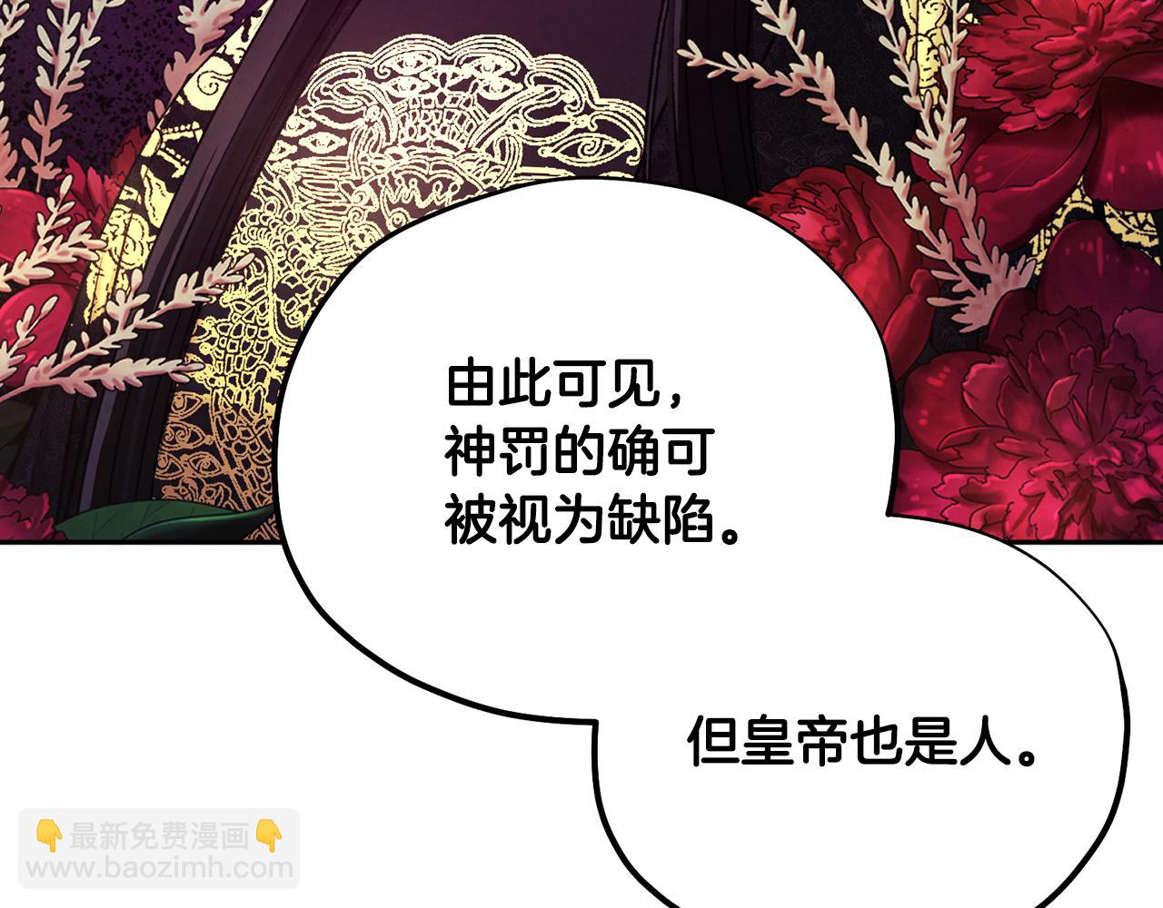 第103话 去考试啦(1/4)-第103话