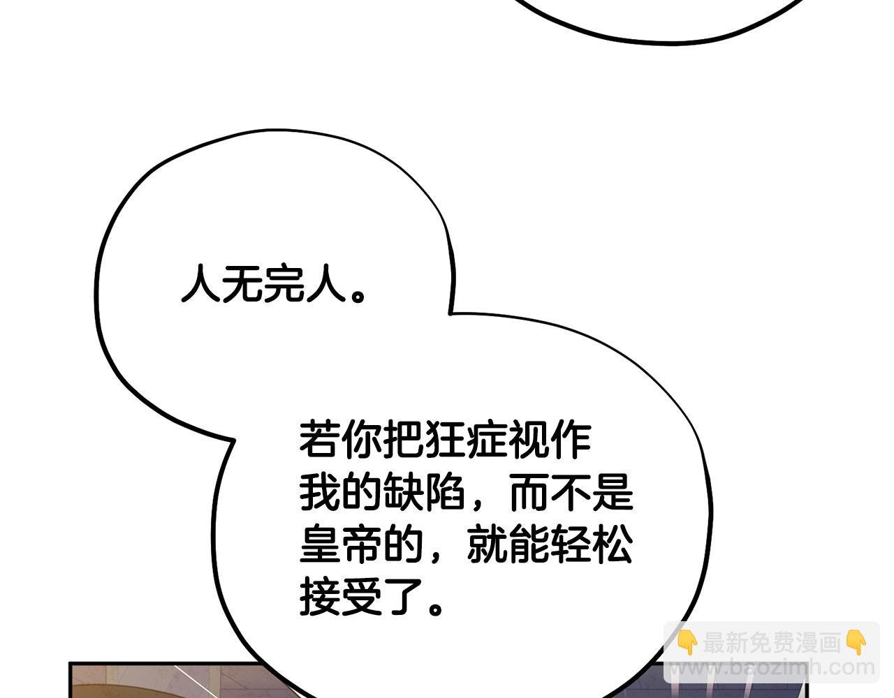 第103话 去考试啦(1/4)-第103话