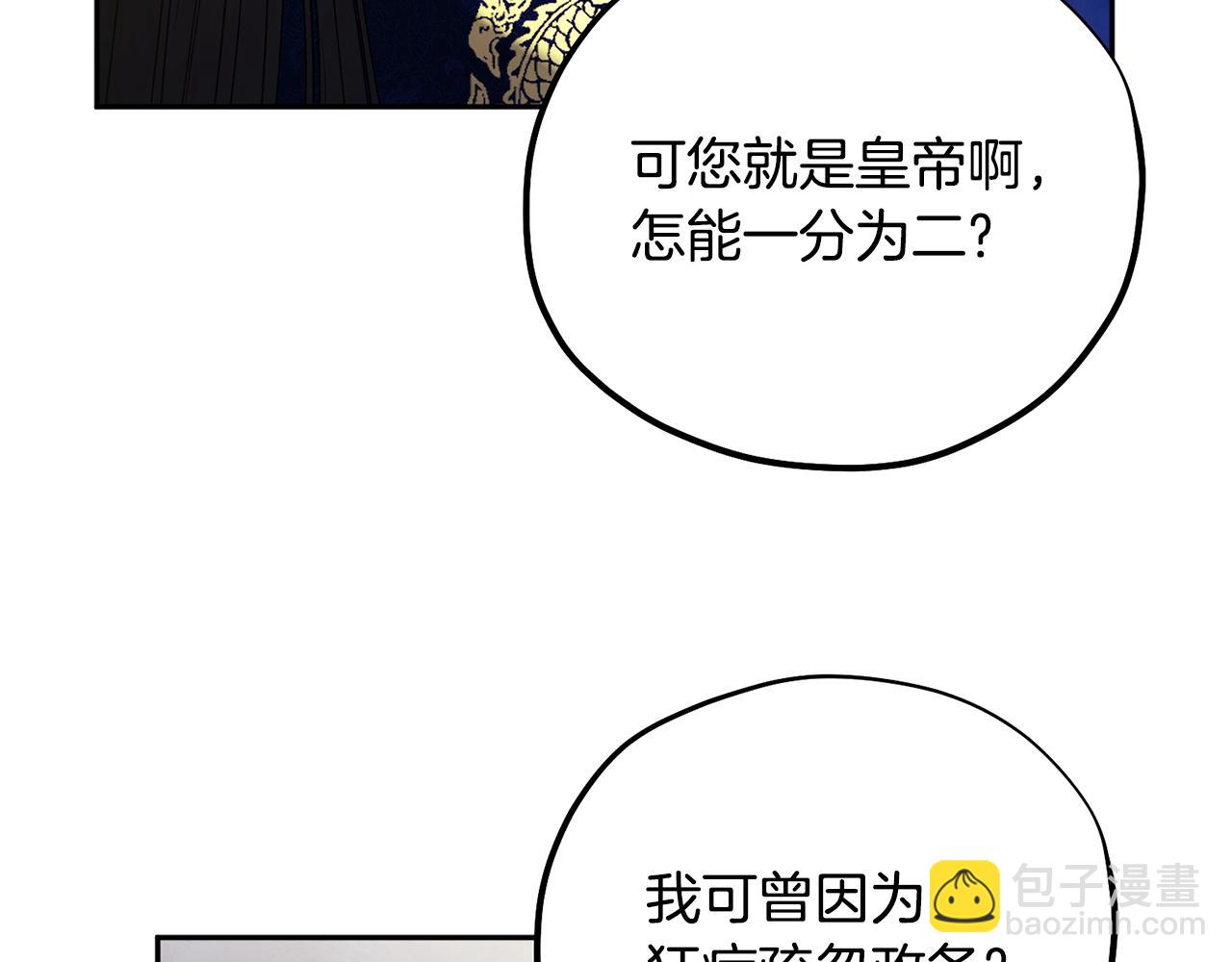 第103话 去考试啦(1/4)-第103话