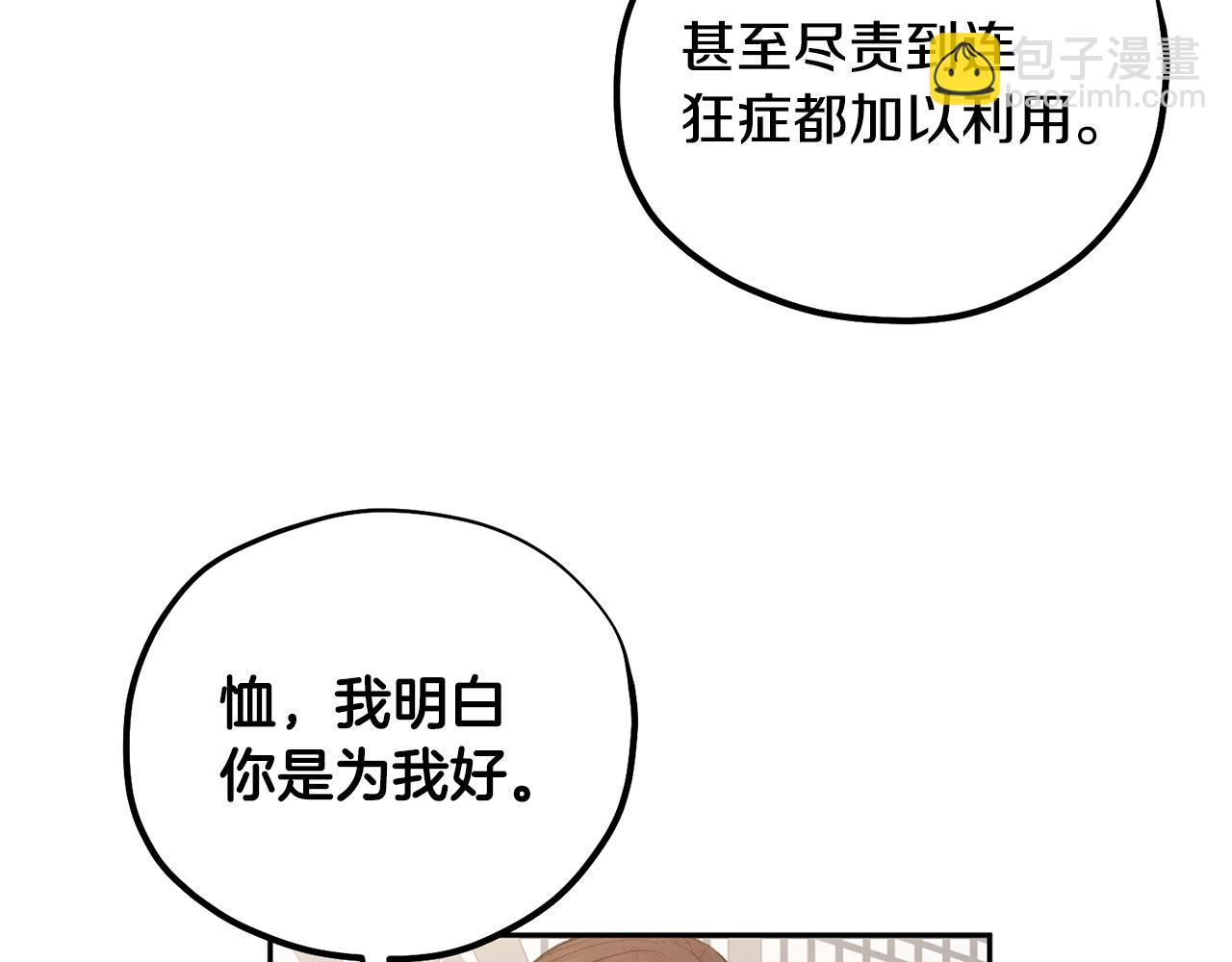 第103话 去考试啦(1/4)-第103话