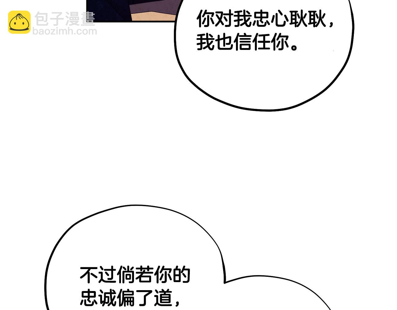 第103话 去考试啦(1/4)-第103话