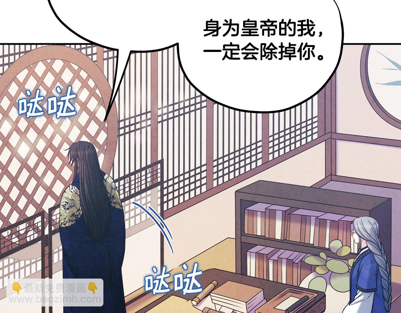 第103话 去考试啦(1/4)-第103话
