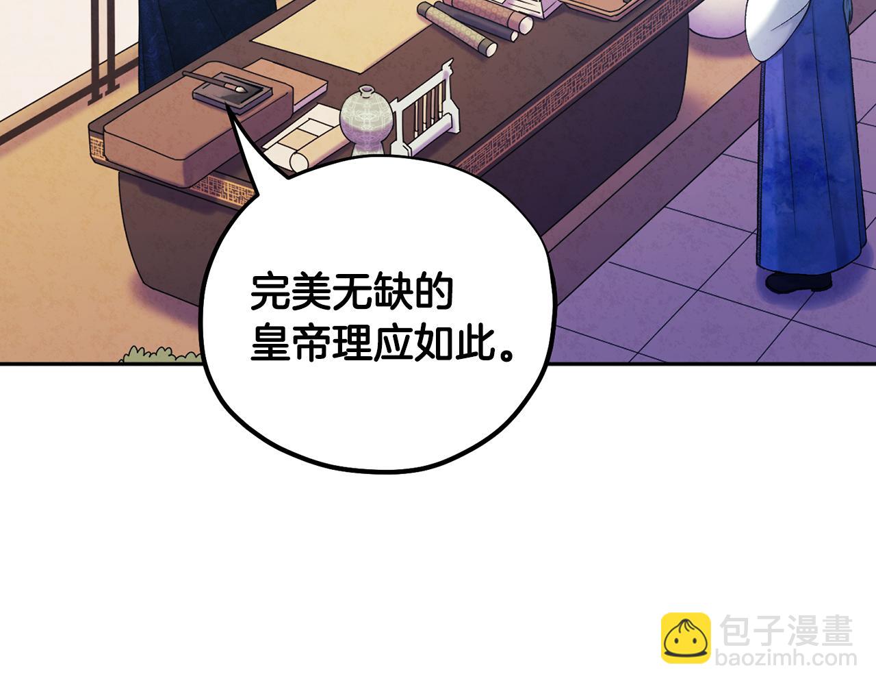 第103话 去考试啦(1/4)-第103话