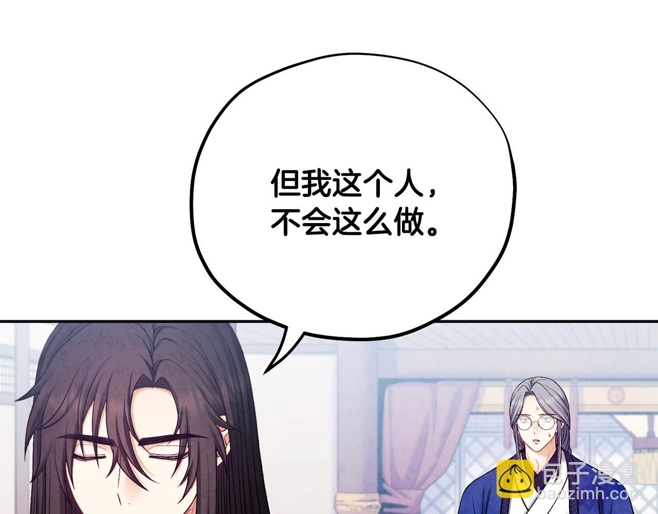 第103话 去考试啦(1/4)-第103话