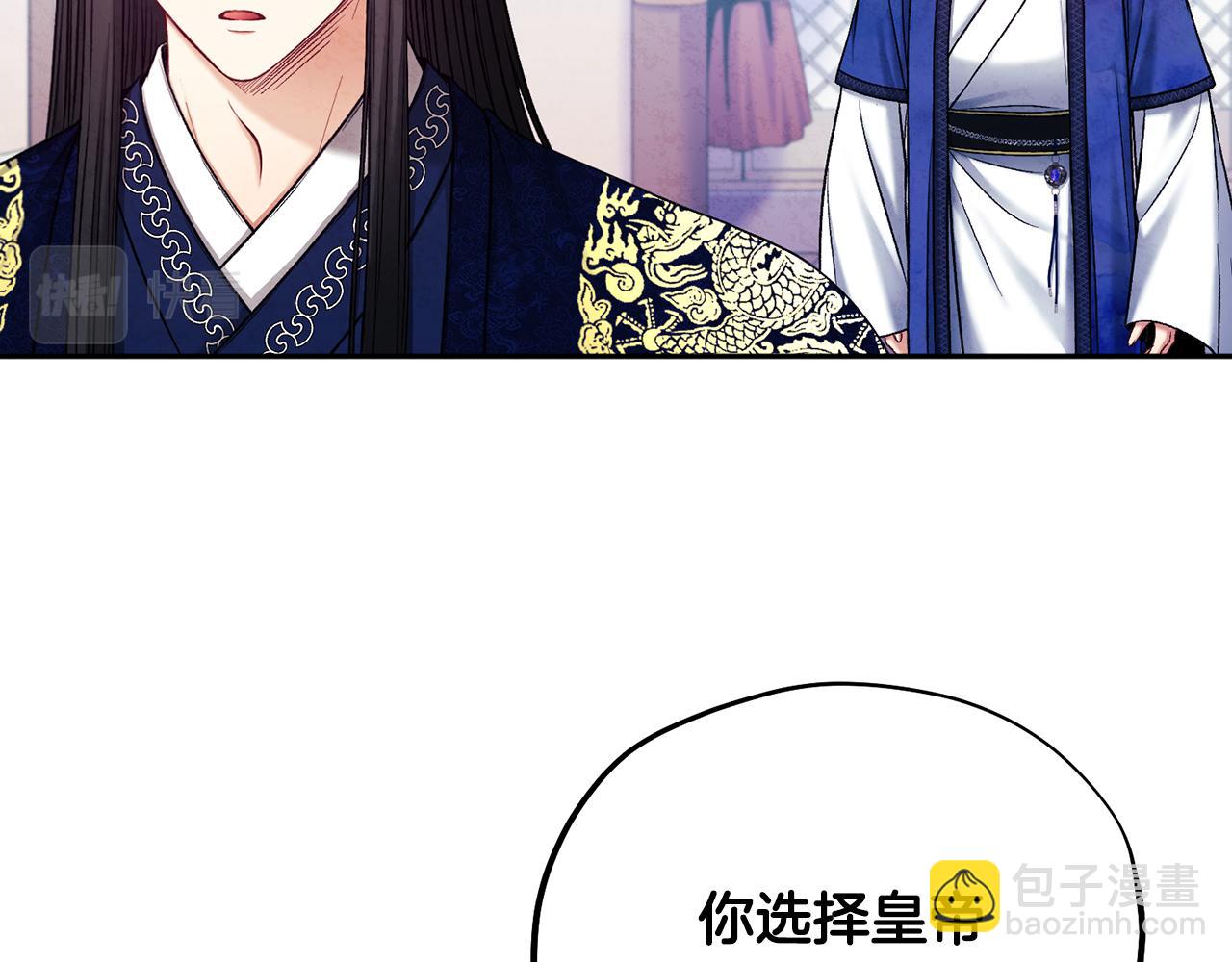 第103话 去考试啦(1/4)-第103话