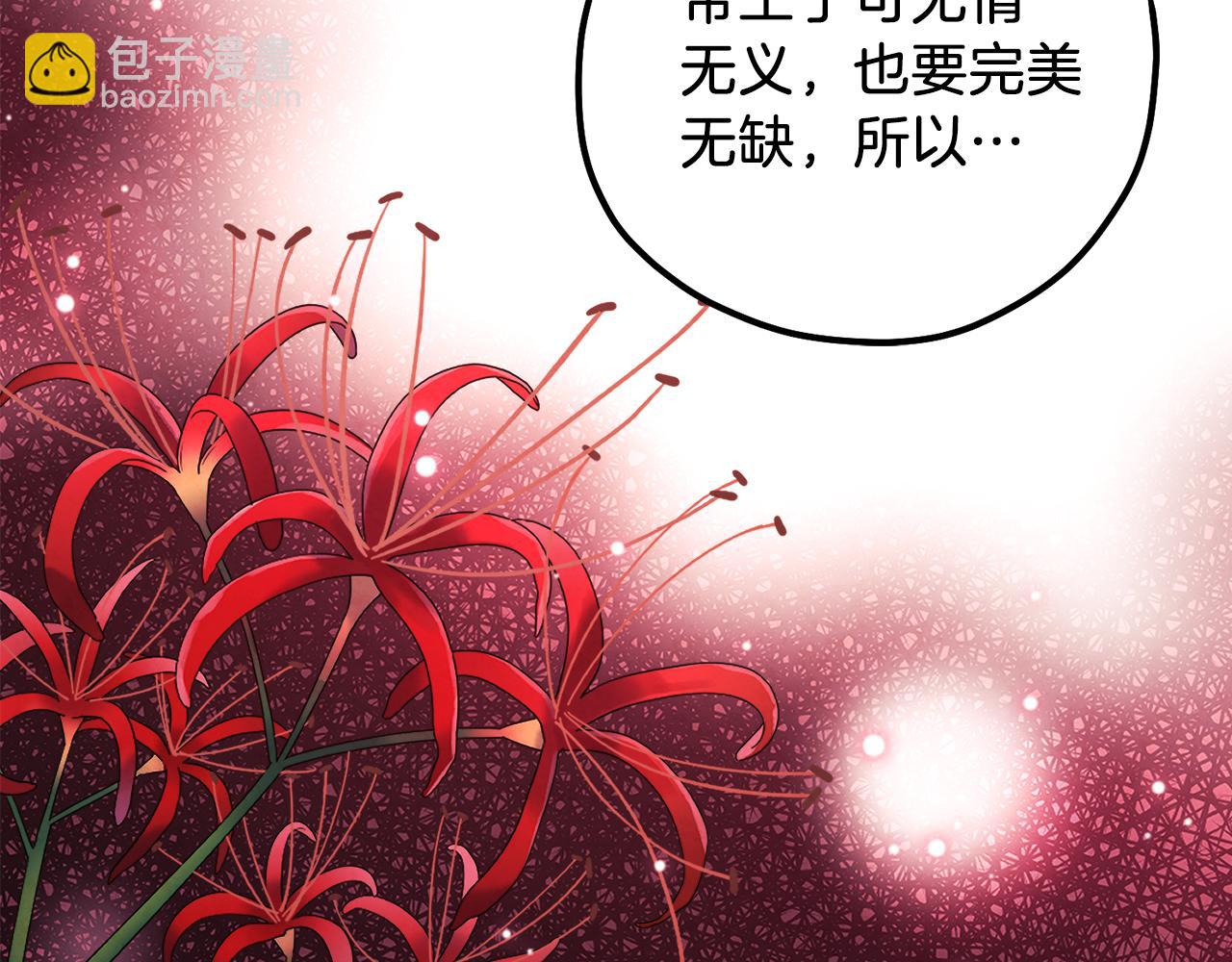 第103话 去考试啦(1/4)-第103话