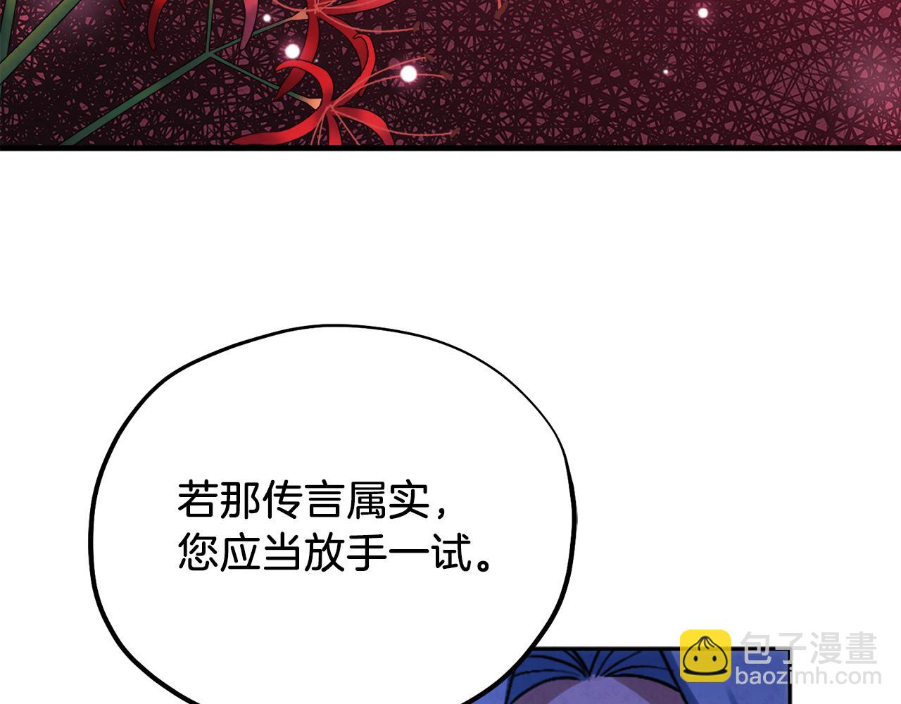 第103话 去考试啦(1/4)-第103话