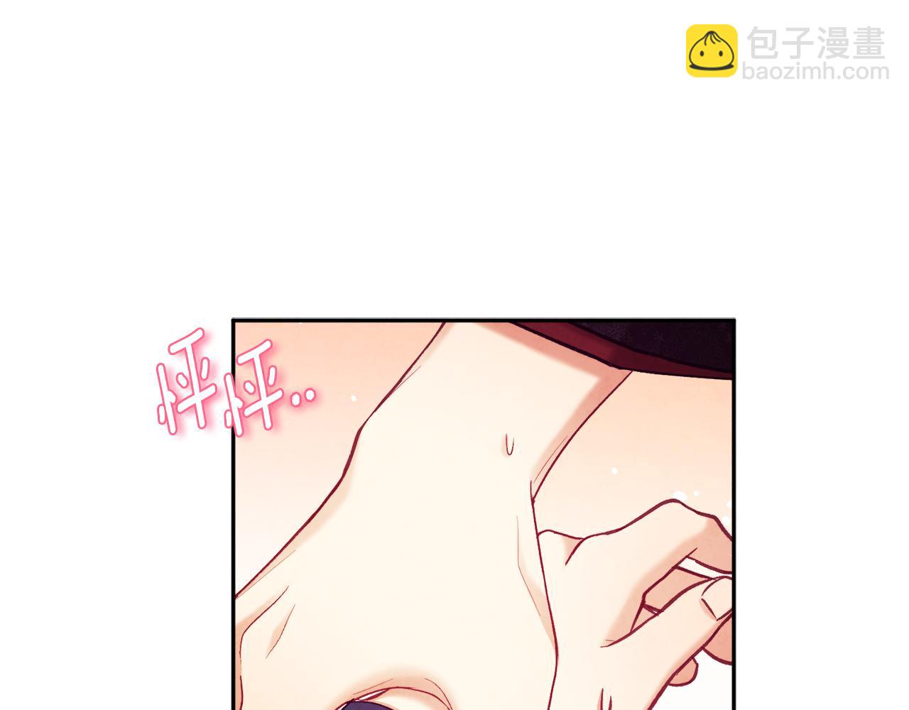 第105话 互诉衷肠(1/4)-第105话