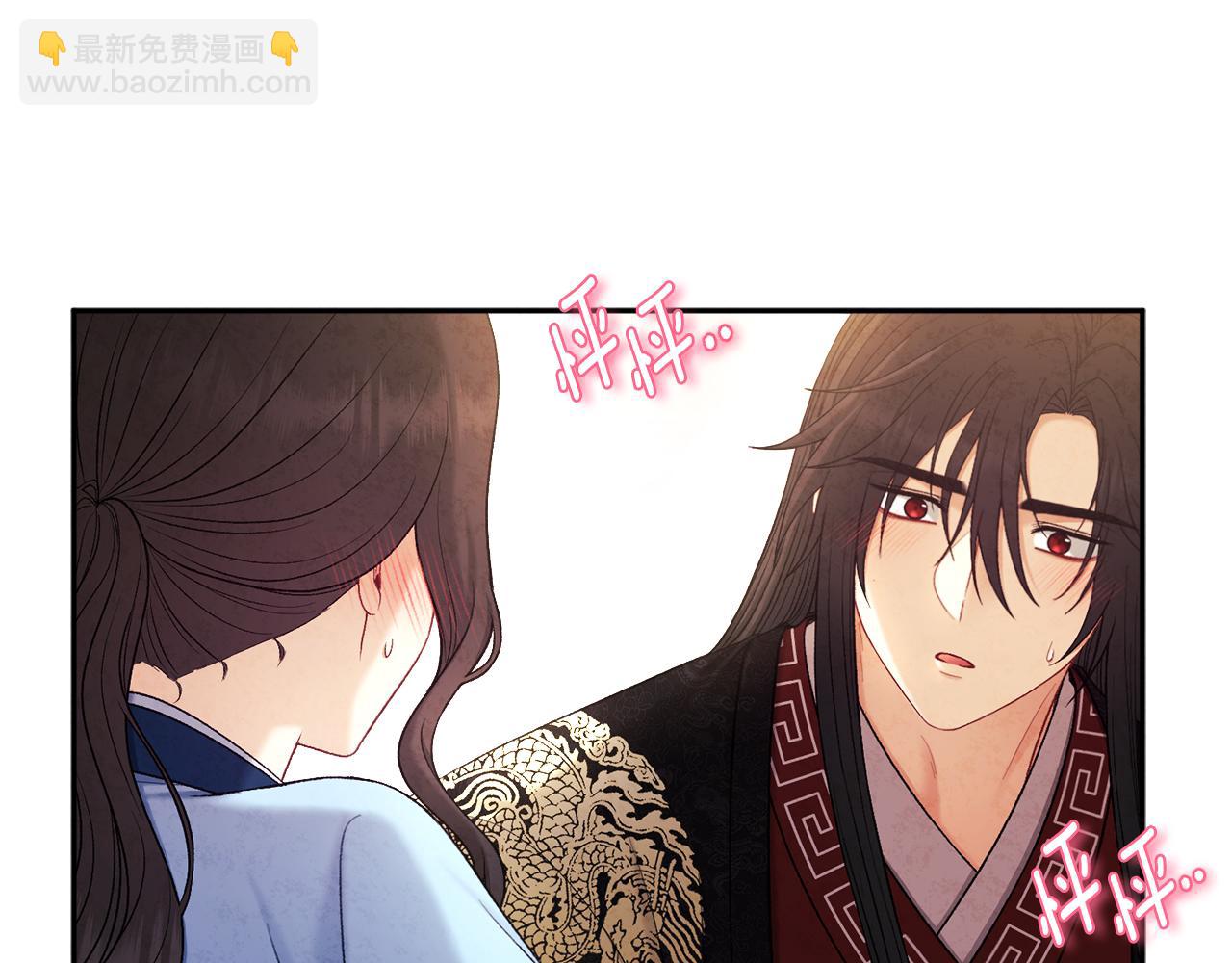第105话 互诉衷肠(1/4)-第105话