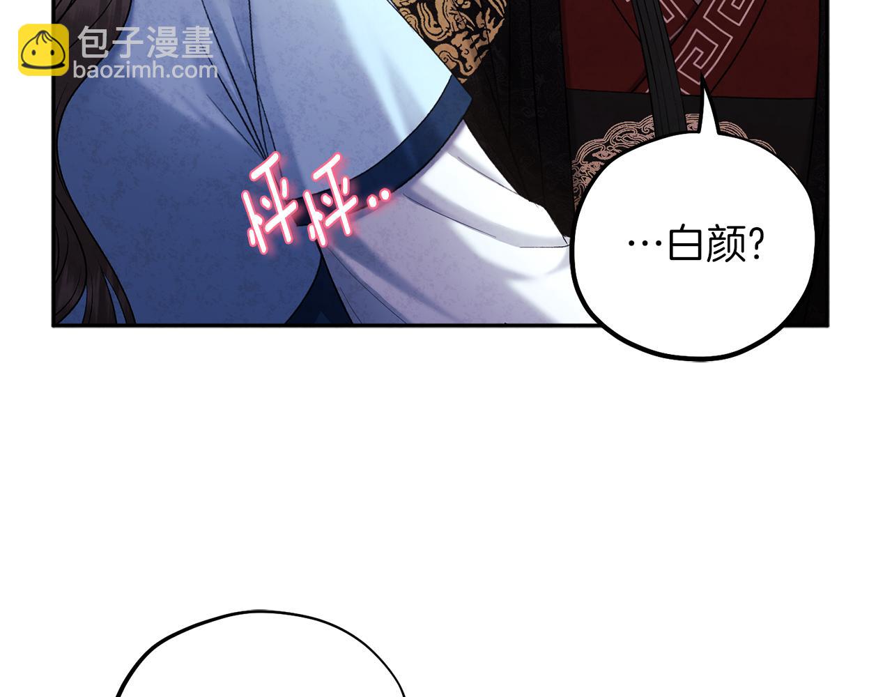 第105话 互诉衷肠(1/4)-第105话