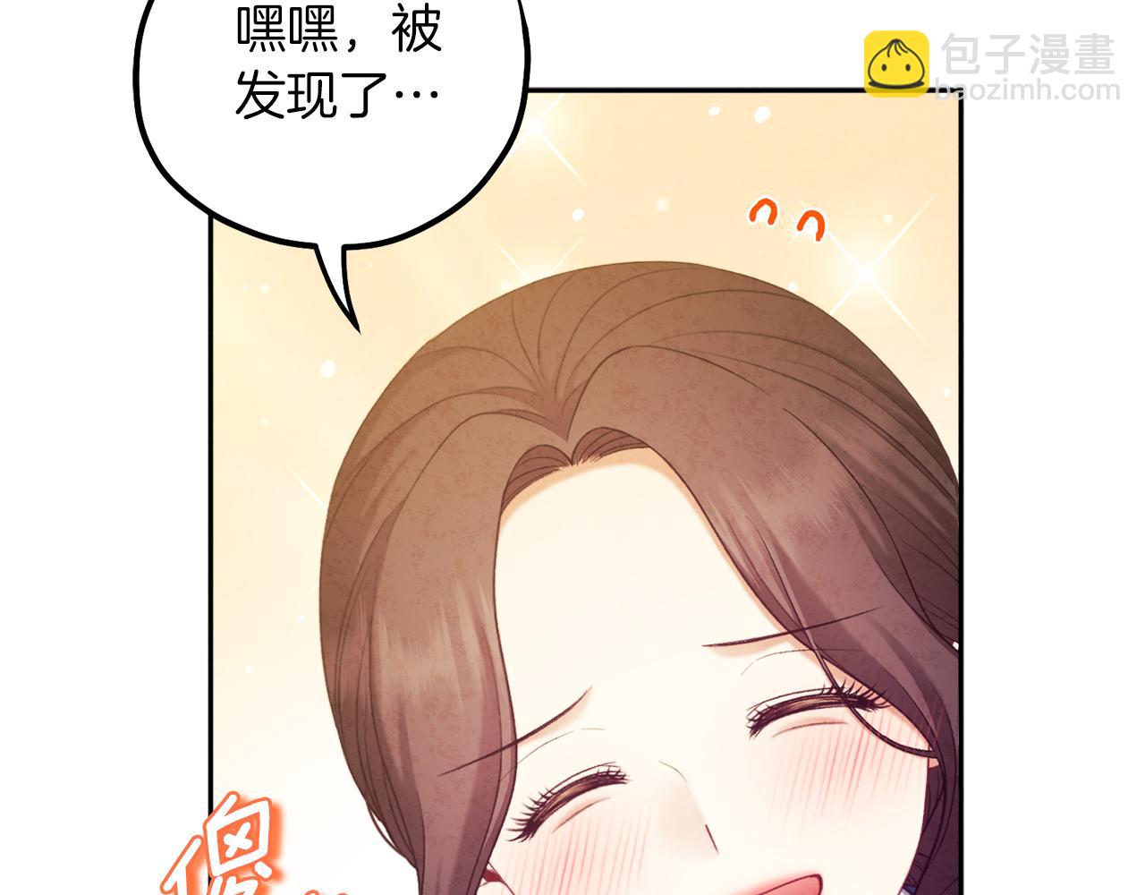 第105话 互诉衷肠(1/4)-第105话