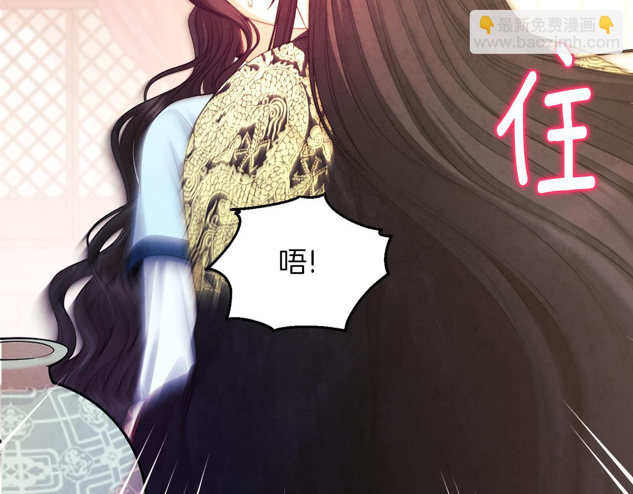 第105话 互诉衷肠(1/4)-第105话