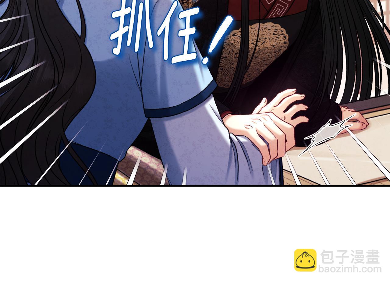第105话 互诉衷肠(1/4)-第105话