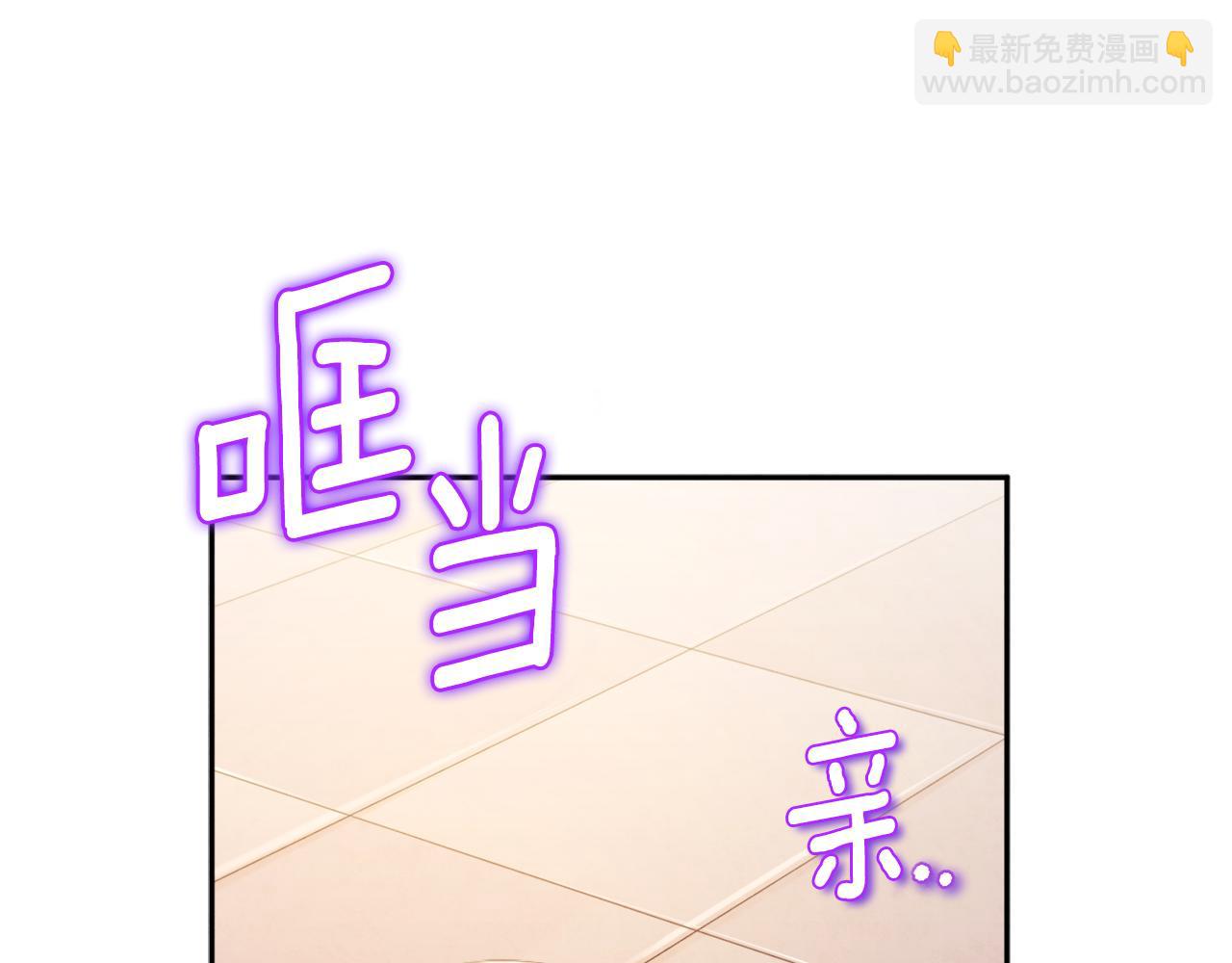 第105话 互诉衷肠(1/4)-第105话
