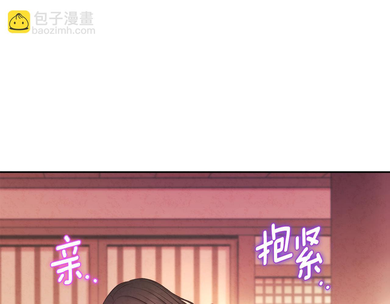 第105话 互诉衷肠(1/4)-第105话