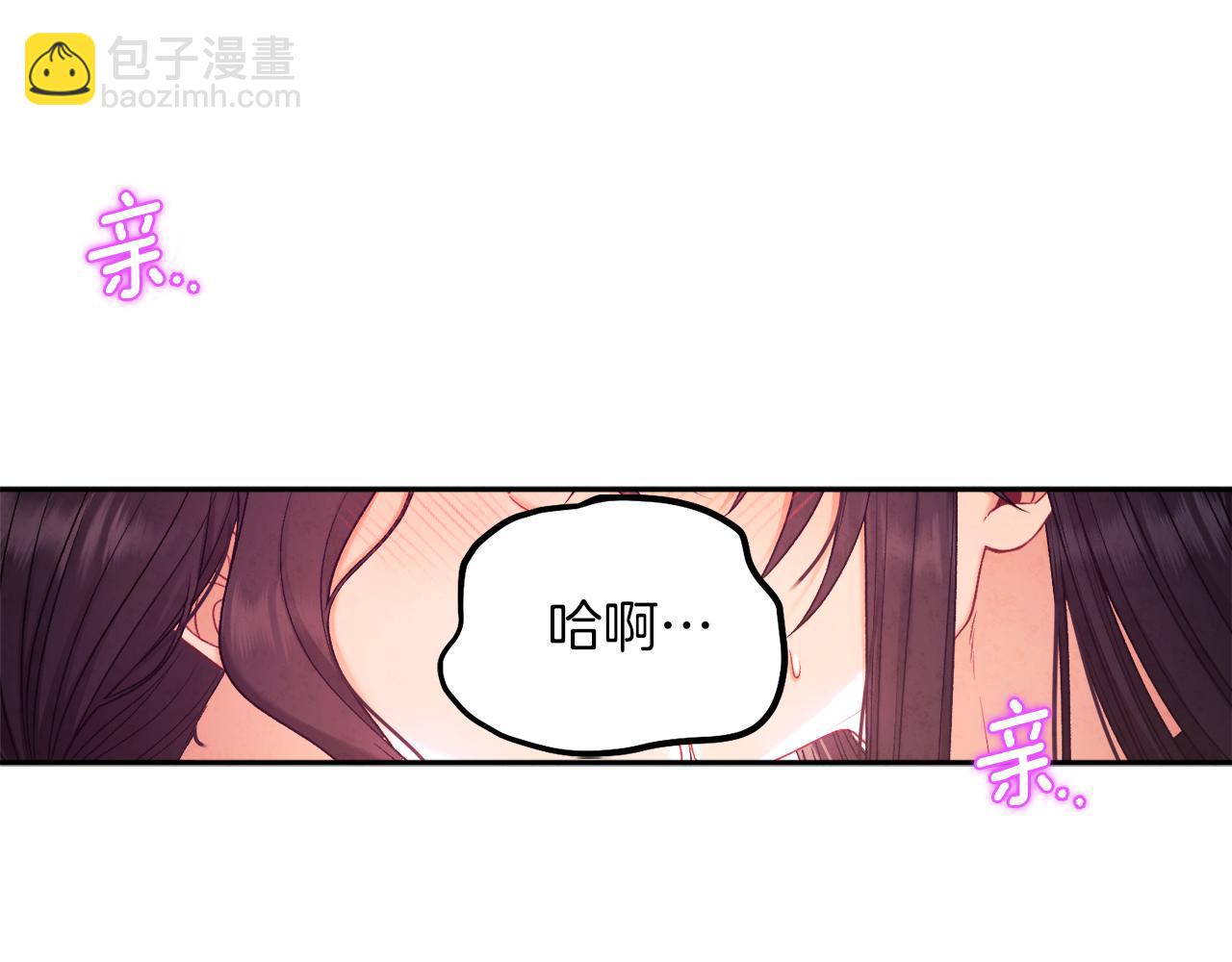 第105话 互诉衷肠(1/4)-第105话