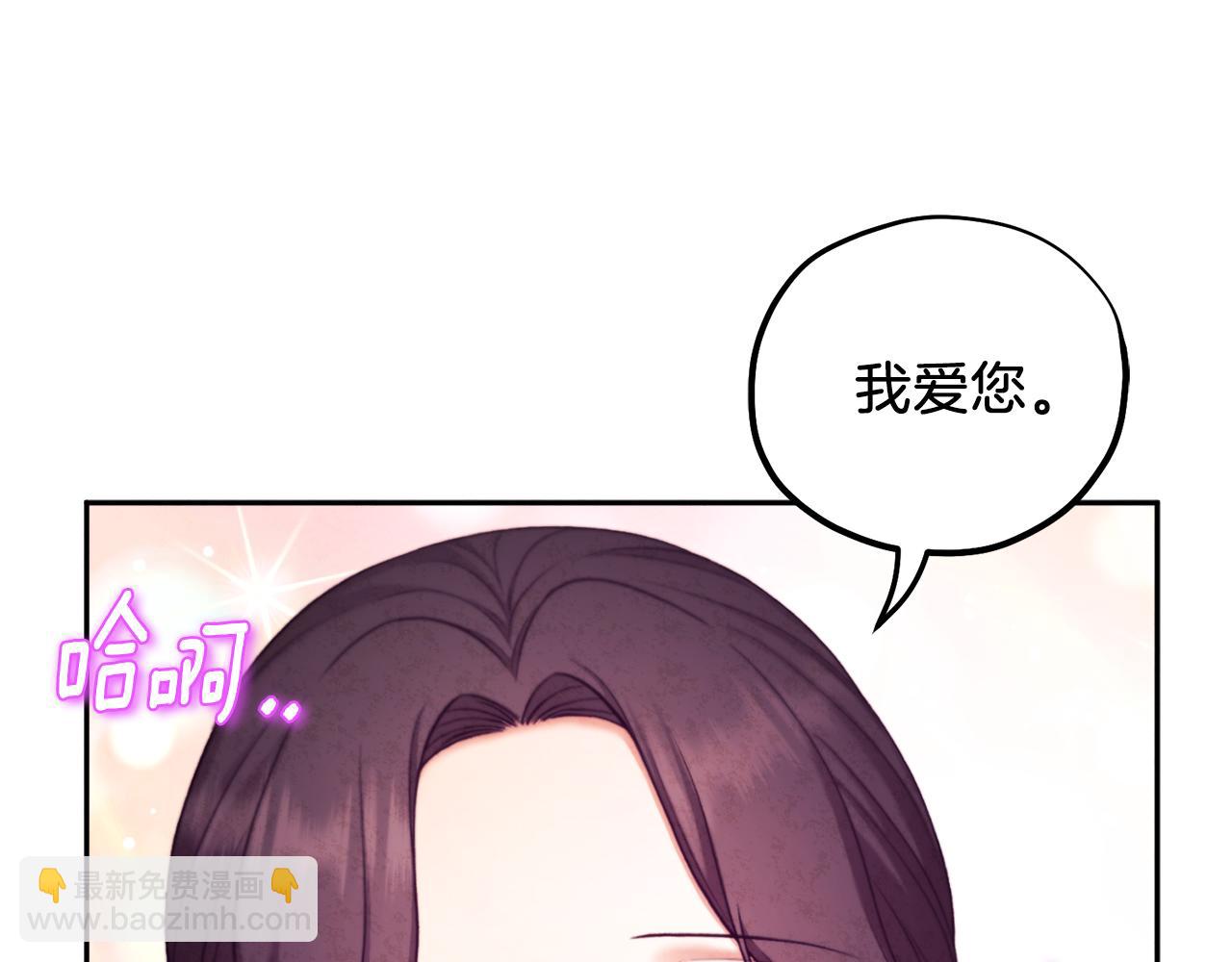 第105话 互诉衷肠(1/4)-第105话