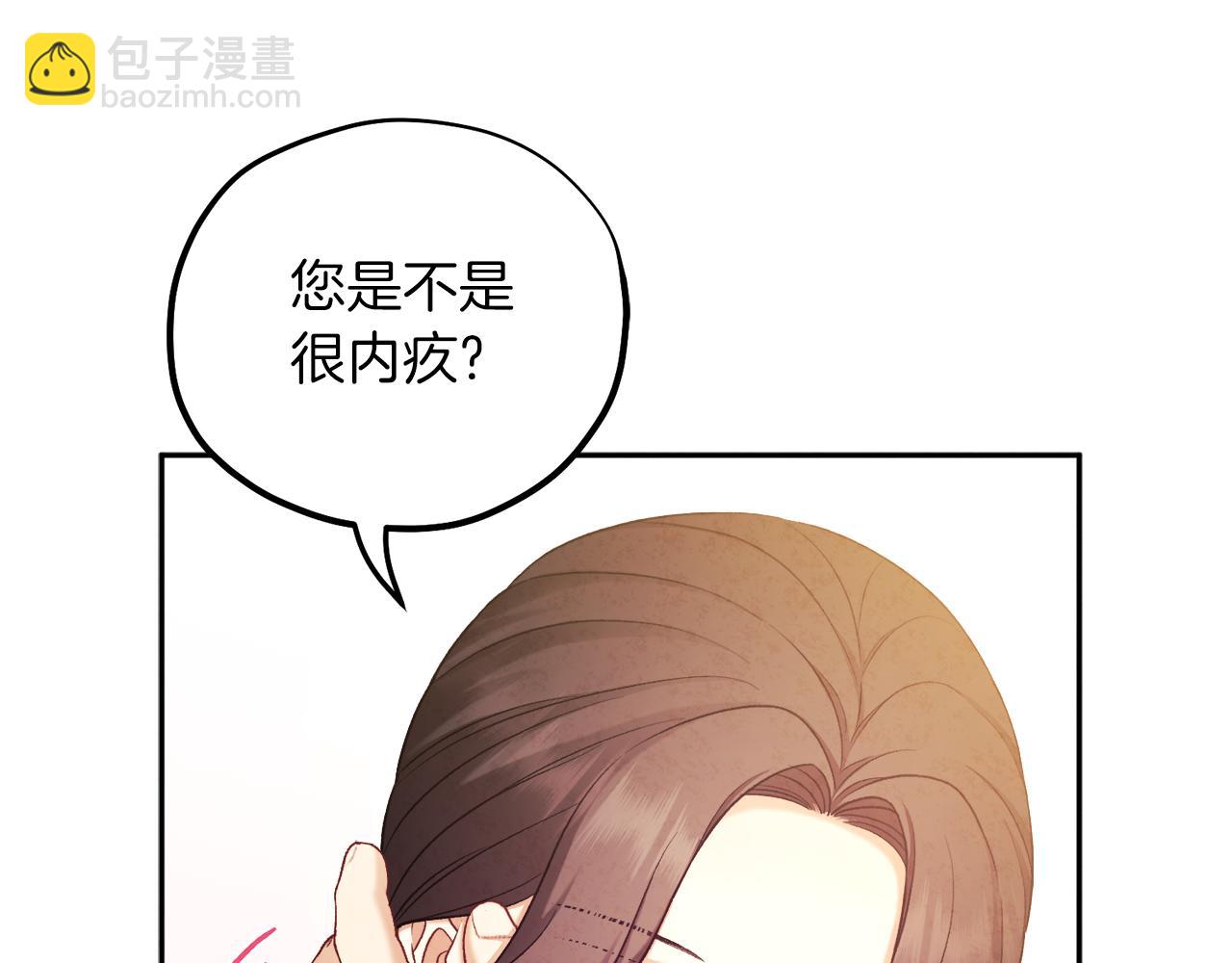 第105话 互诉衷肠(1/4)-第105话