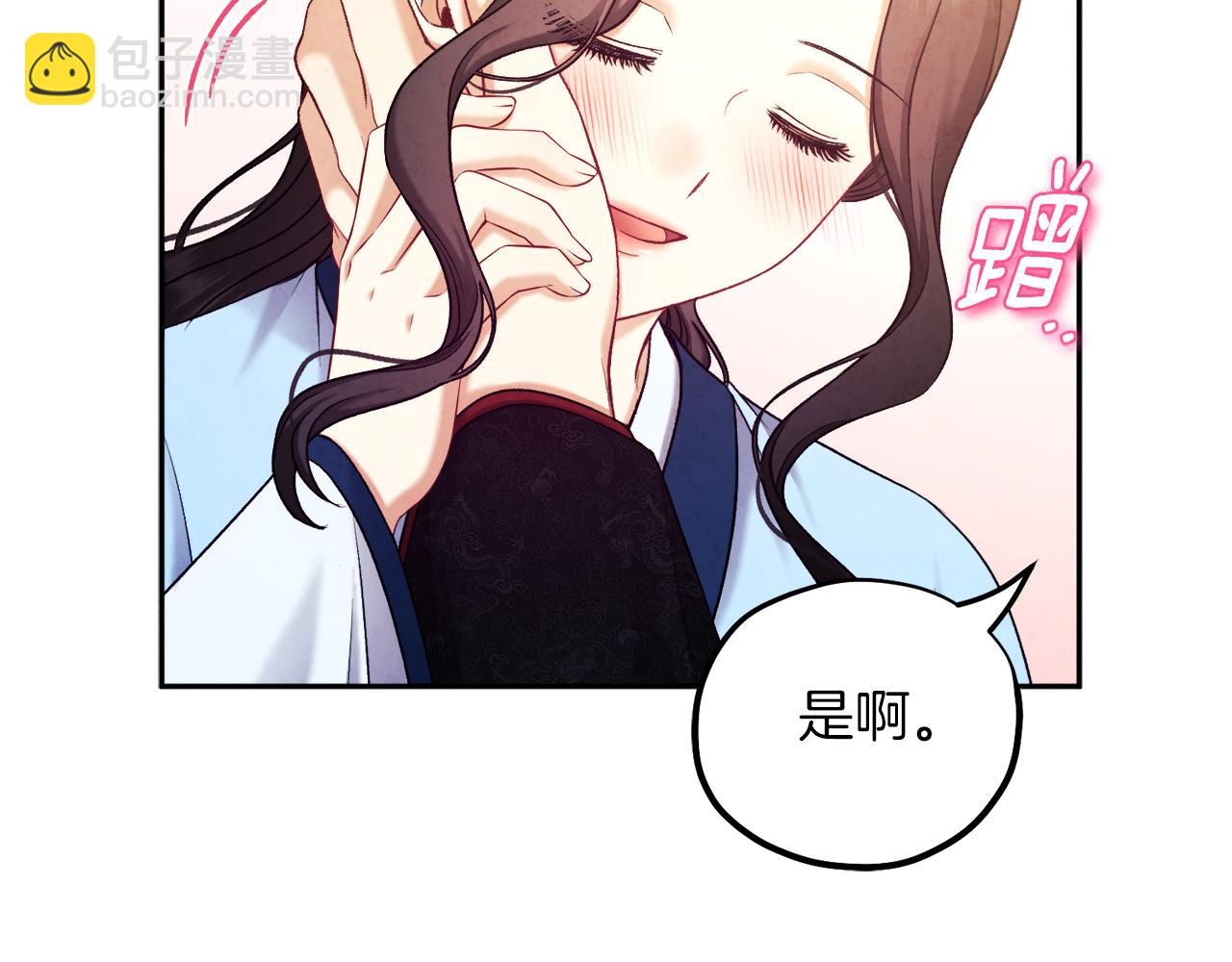 第105话 互诉衷肠(1/4)-第105话