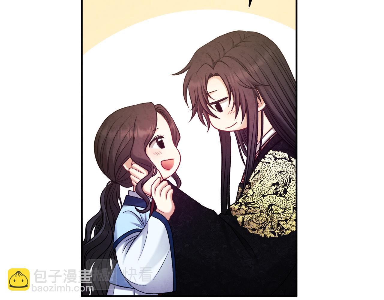 第105话 互诉衷肠(1/4)-第105话