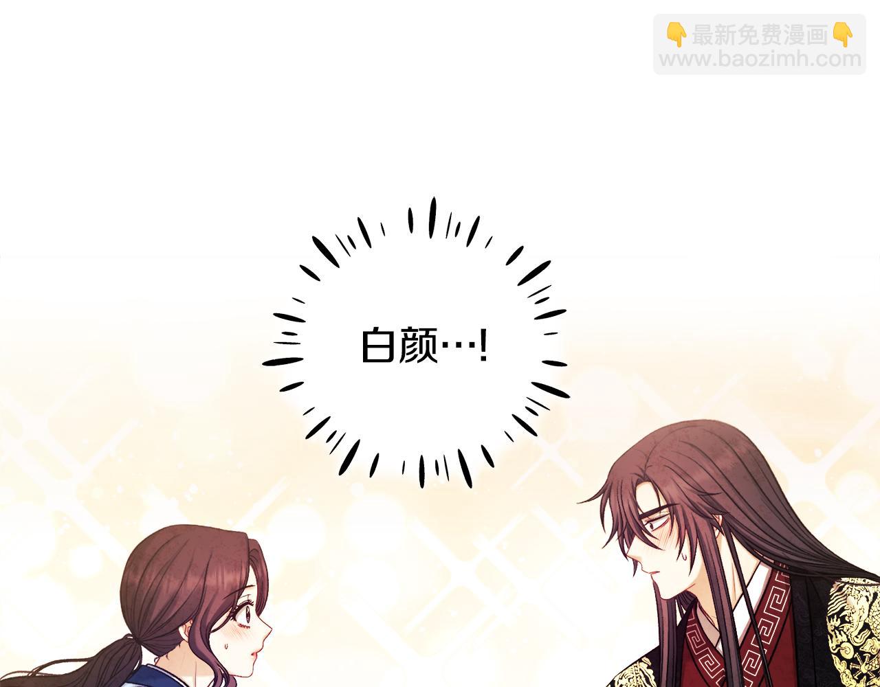 第105话 互诉衷肠(1/4)-第105话