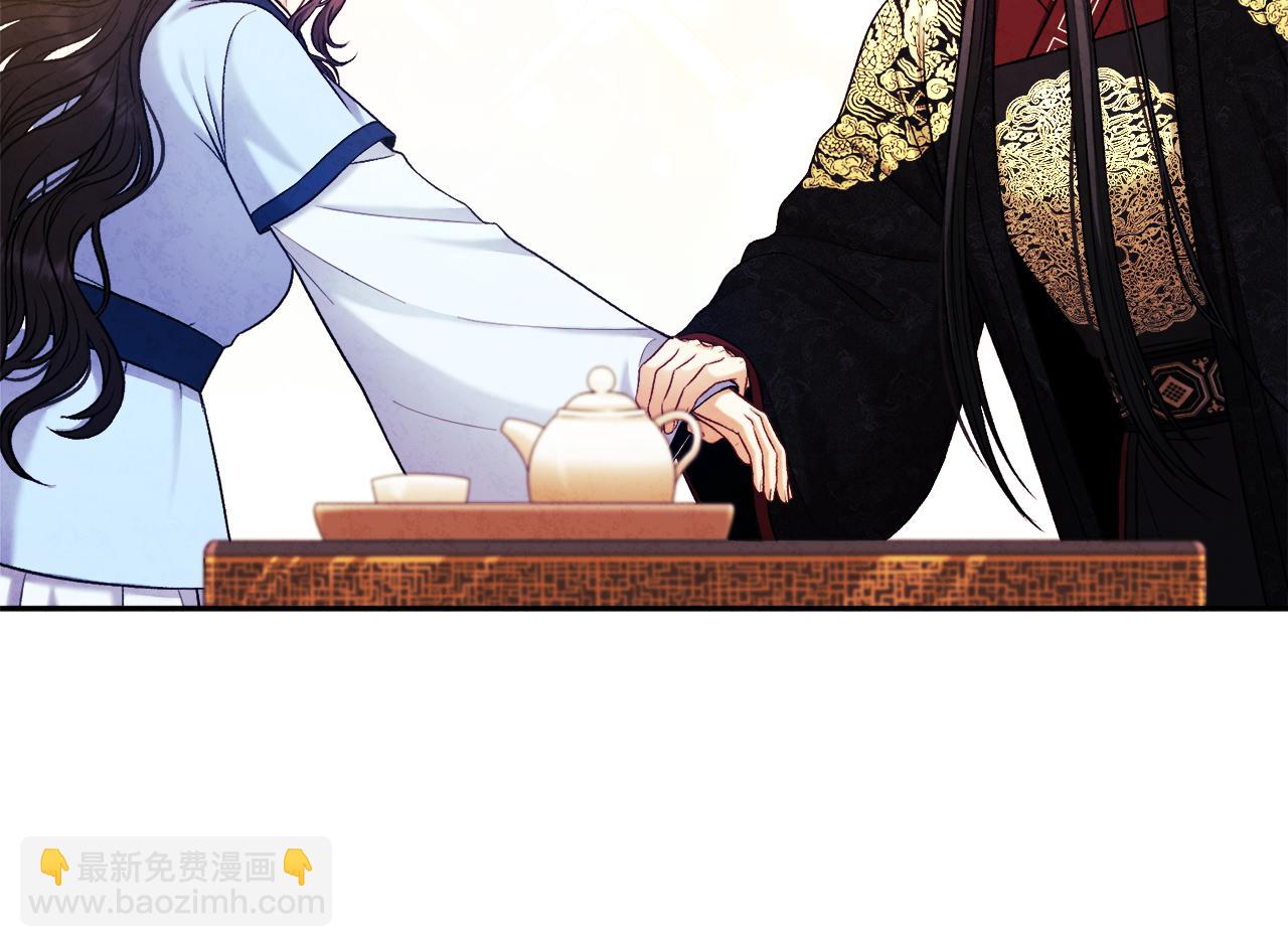 第105话 互诉衷肠(1/4)-第105话