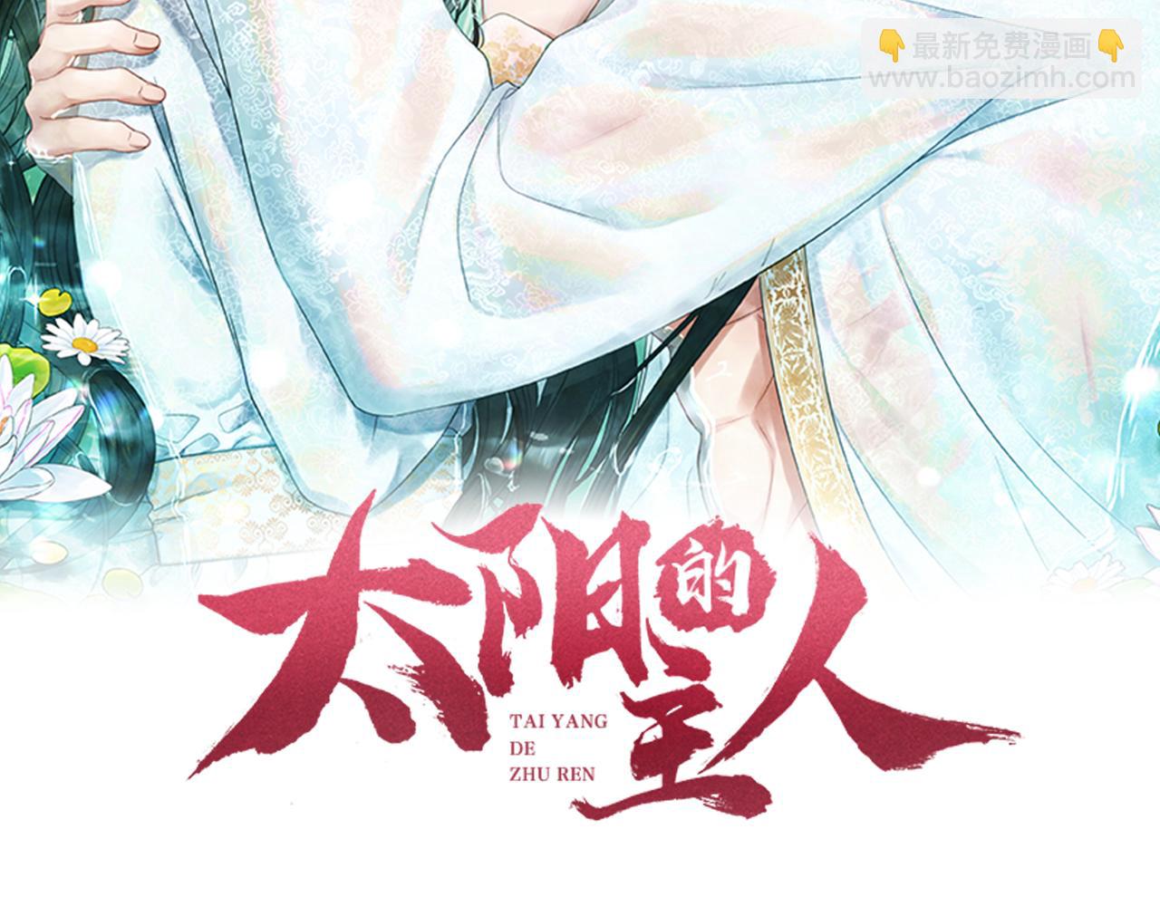 第105话 互诉衷肠(1/4)-第105话