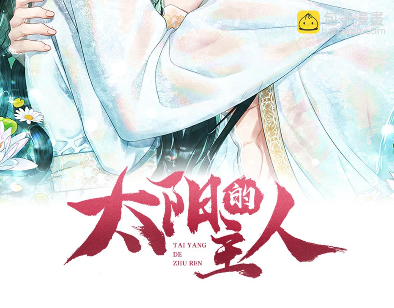 第107话 千杯不醉(1/4)-第107话