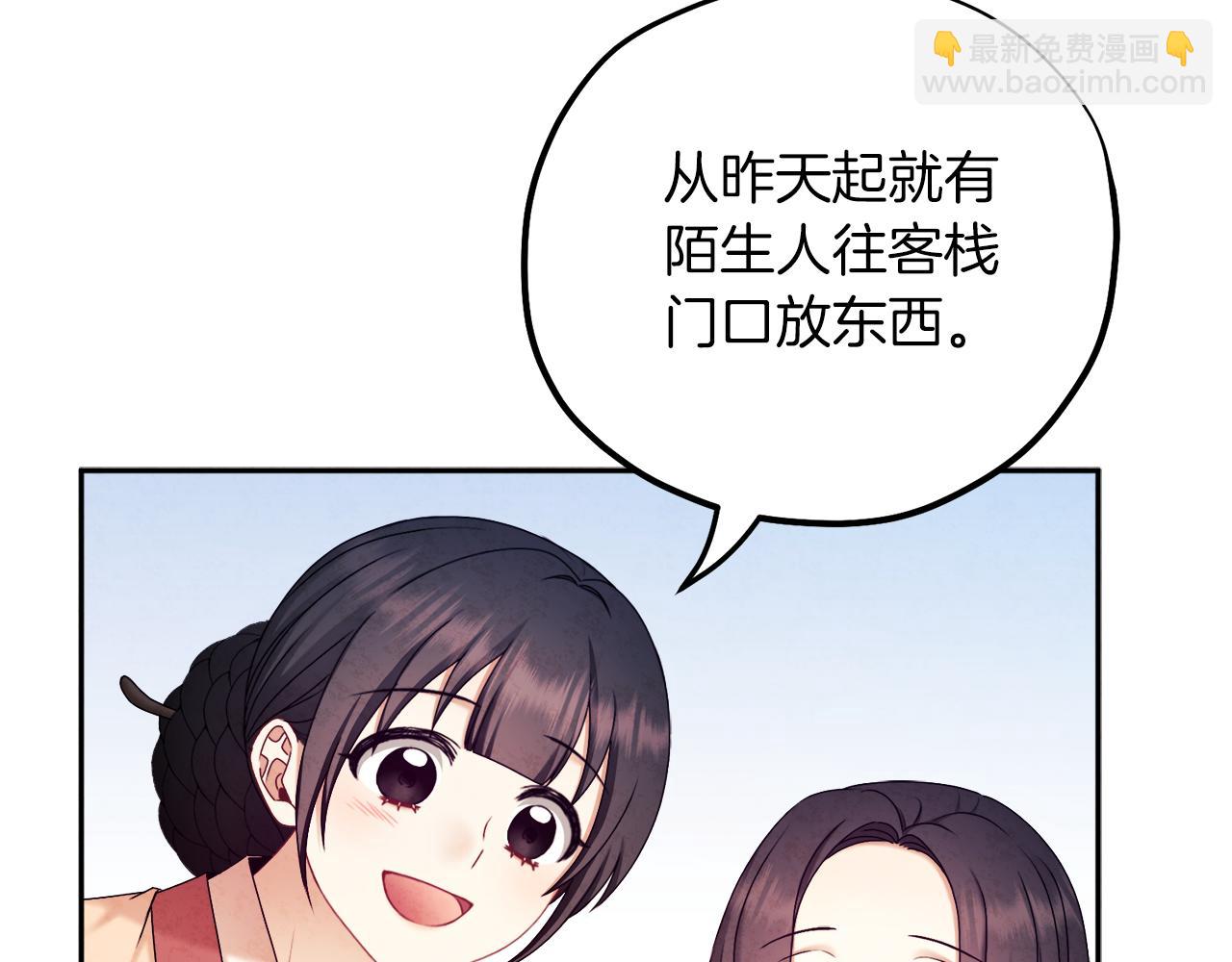 第107话 千杯不醉(1/4)-第107话