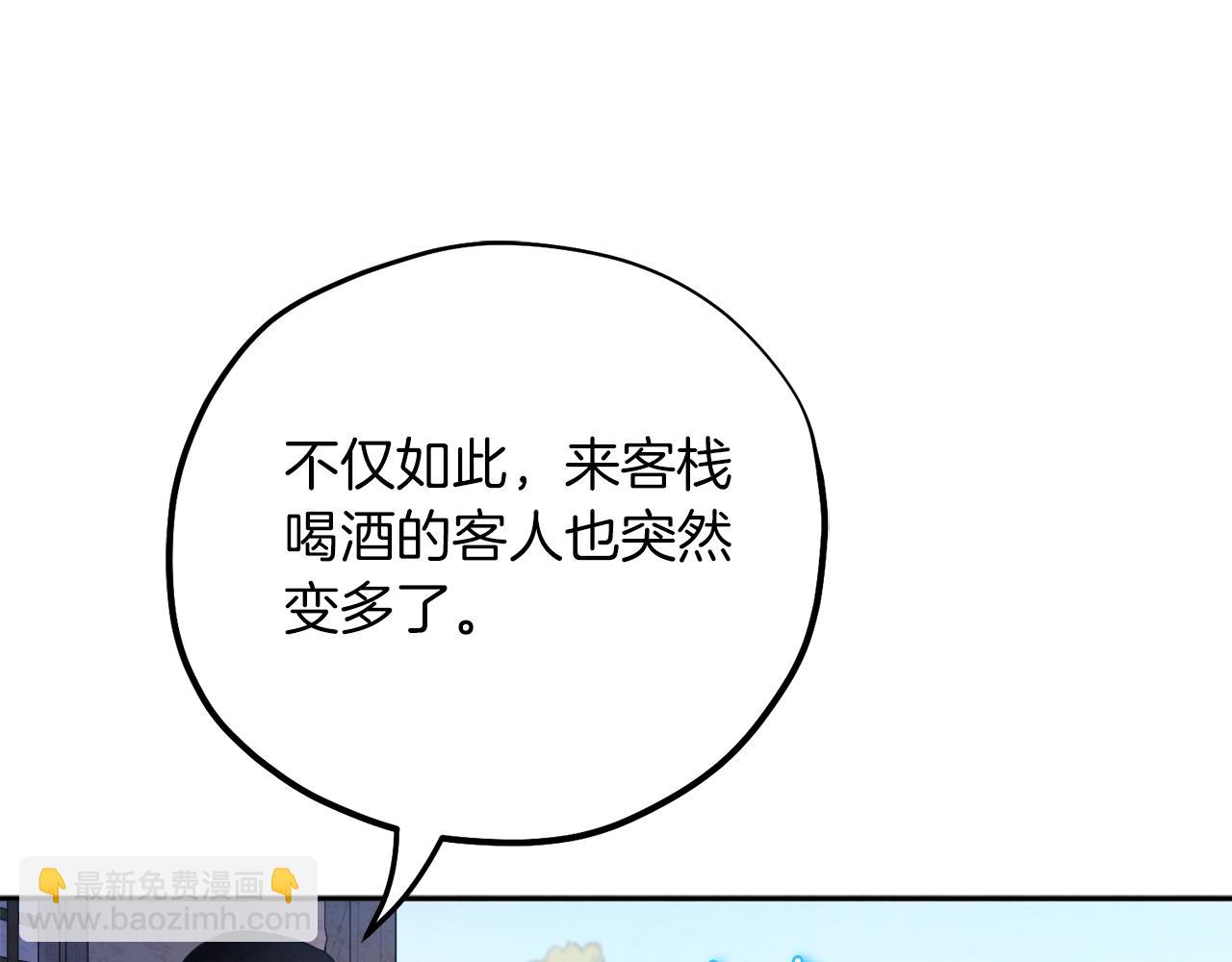 第107话 千杯不醉(1/4)-第107话