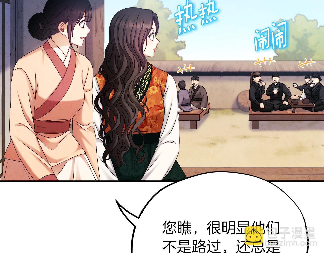 第107话 千杯不醉(1/4)-第107话