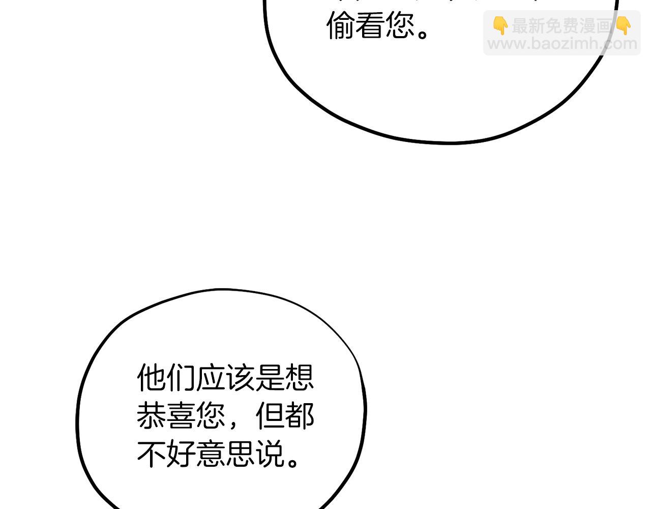 第107话 千杯不醉(1/4)-第107话