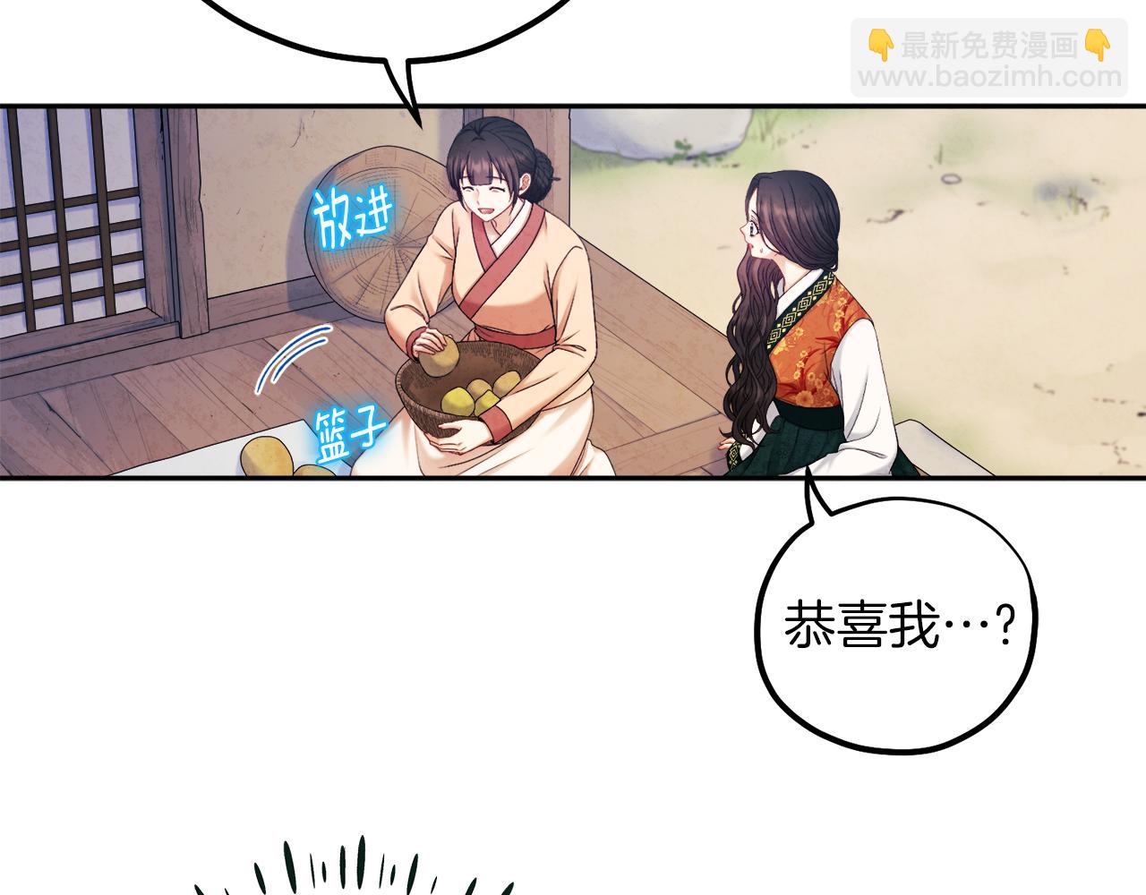第107话 千杯不醉(1/4)-第107话
