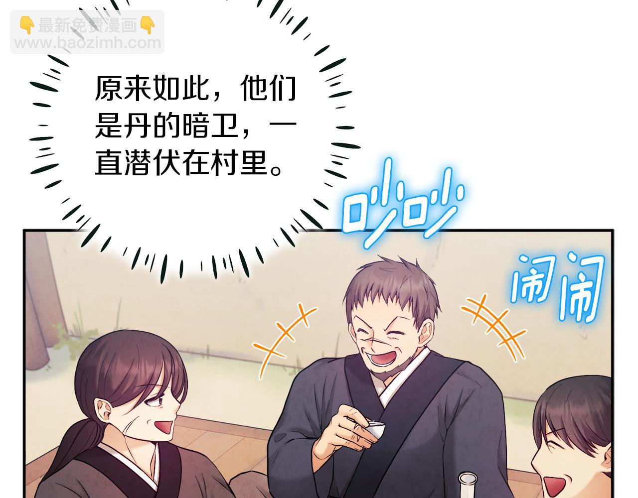 第107话 千杯不醉(1/4)-第107话