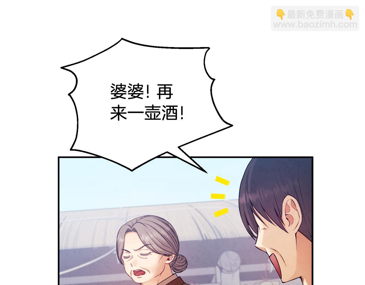 第107话 千杯不醉(1/4)-第107话