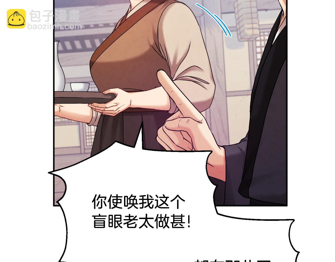第107话 千杯不醉(1/4)-第107话
