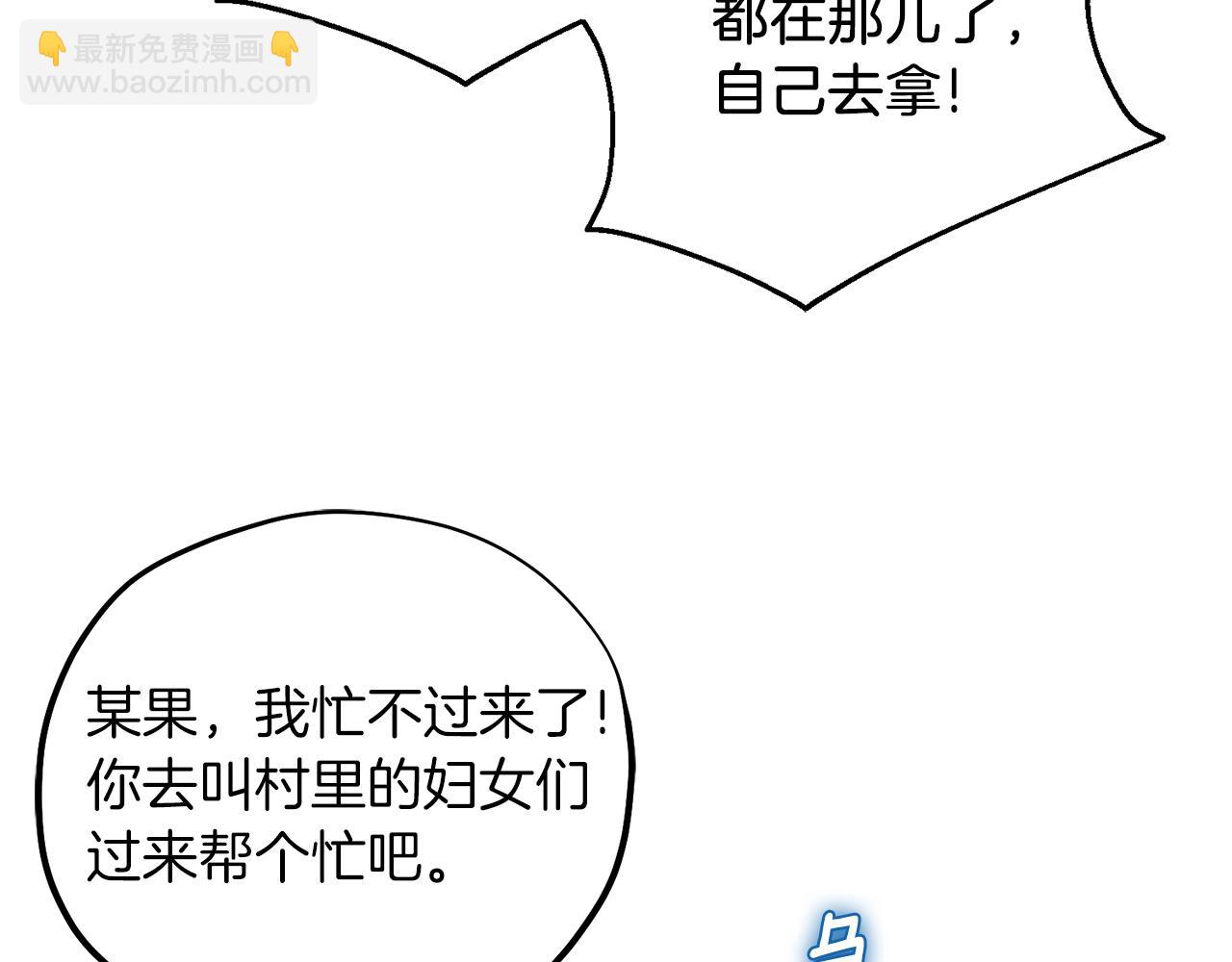第107话 千杯不醉(1/4)-第107话