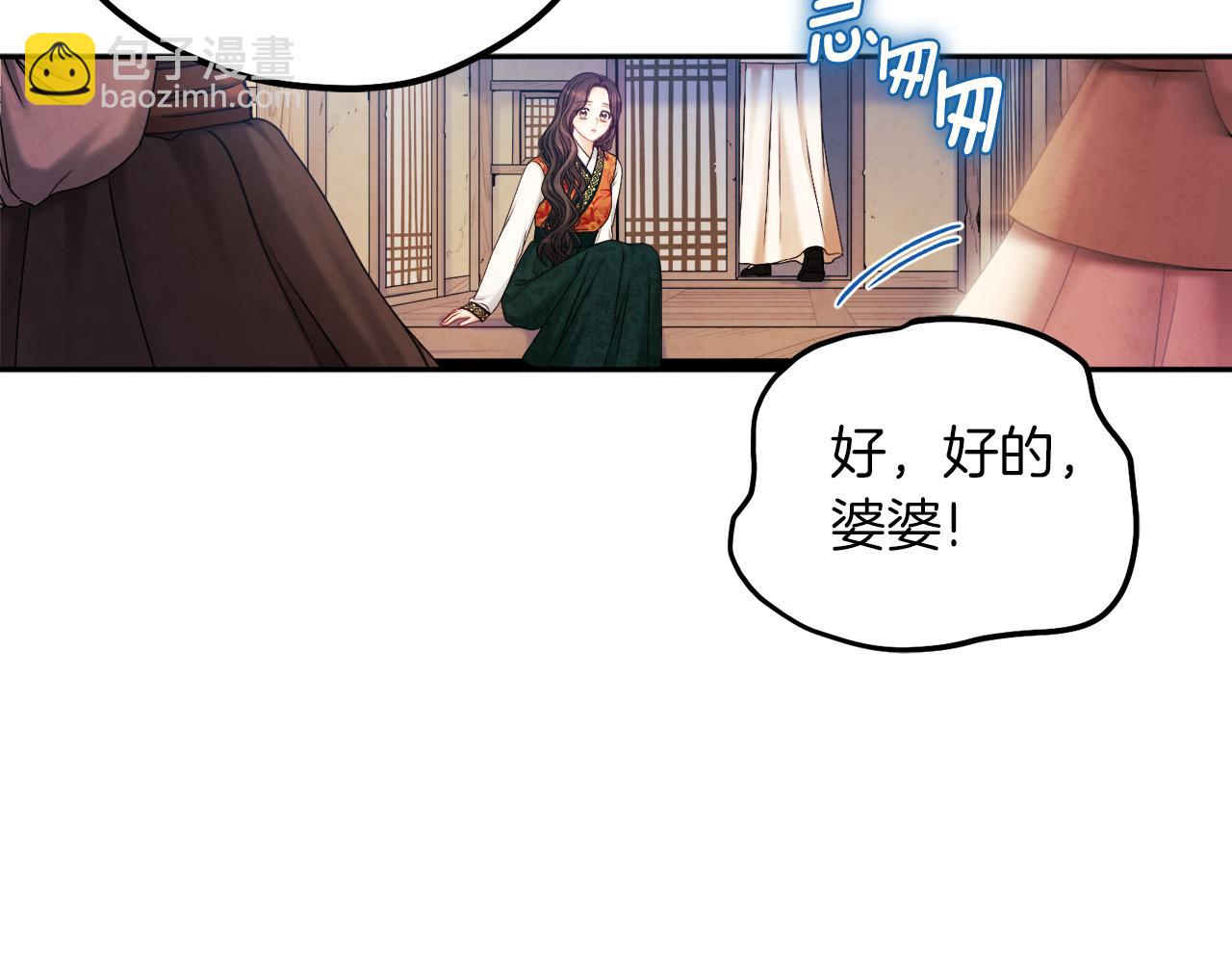 第107话 千杯不醉(1/4)-第107话