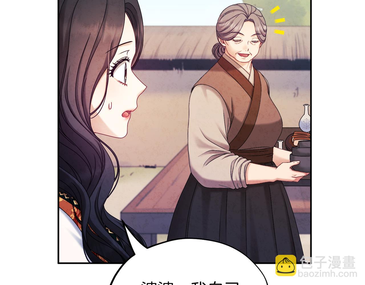 第107话 千杯不醉(1/4)-第107话
