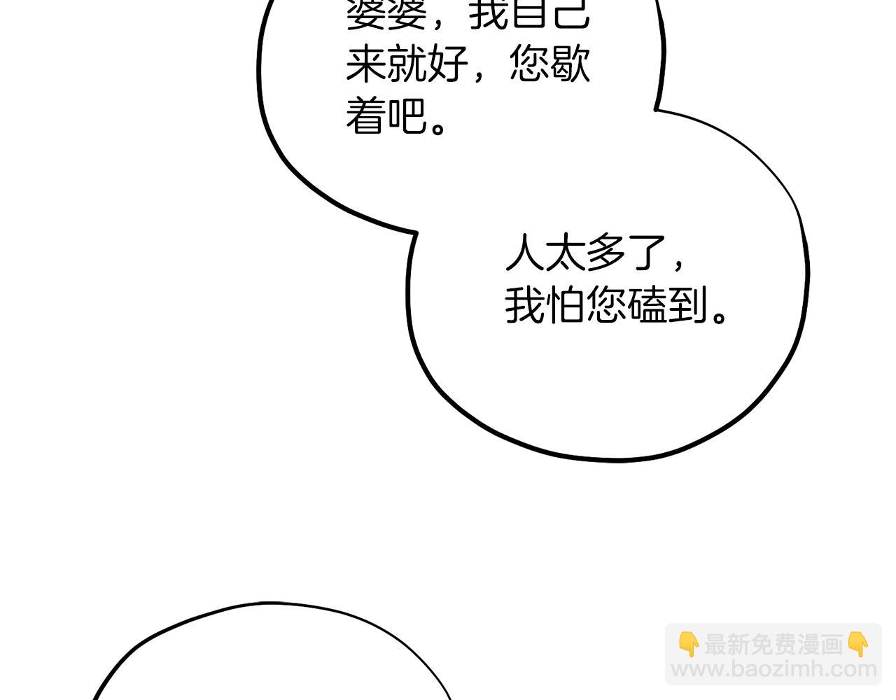 第107话 千杯不醉(1/4)-第107话