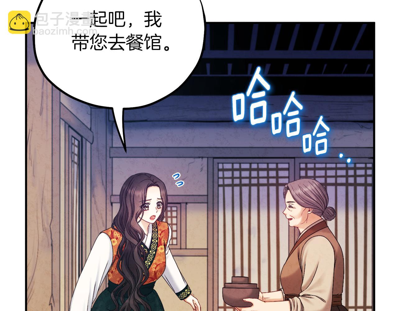 第107话 千杯不醉(1/4)-第107话